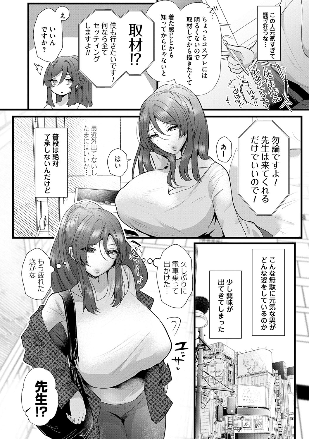 Kowaku Brilliant - Brilliant Temptation page 132 - big breasts chastity belt hentai manga - read online free