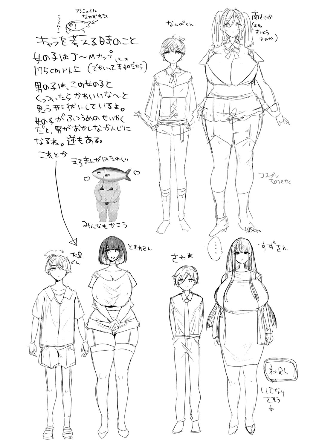 Kowaku Brilliant - Brilliant Temptation page 210 - nakadashi big breasts hentai manga - read online free