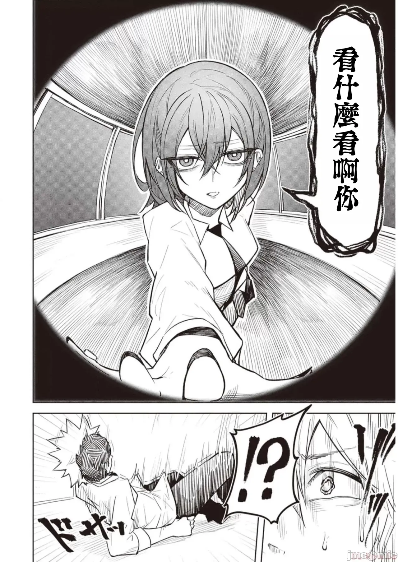 惡魔在天獄誘惑著我[銀河味めてお] 天獄で悪魔がボクを魅惑するCh1-CH26 [禁漫漢化組] page 274 - big breasts femdom hentai manga - read online free