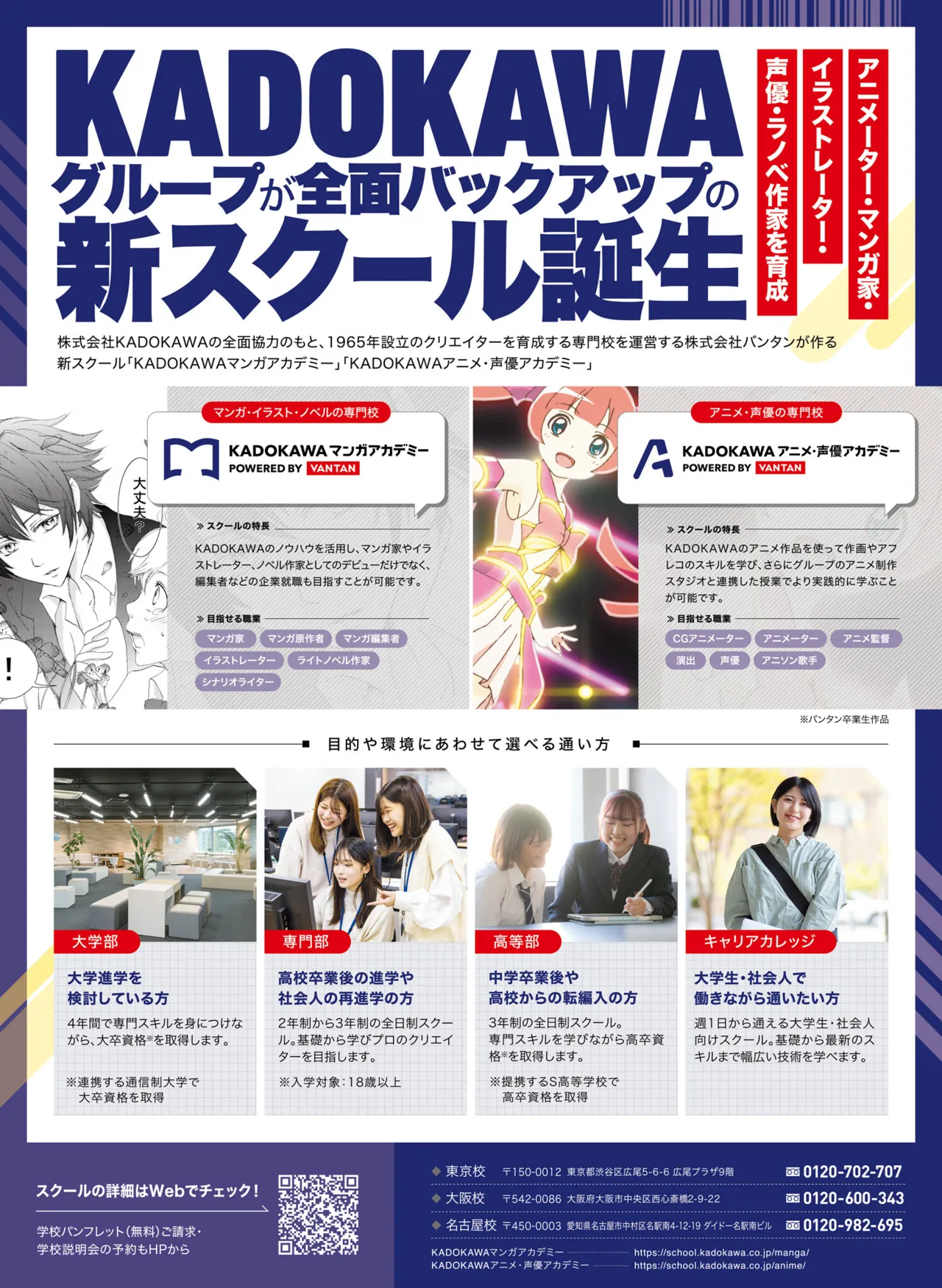 Dengeki Moeoh 2025-08 page 111 - swimsuit anthology hentai manga - read online free