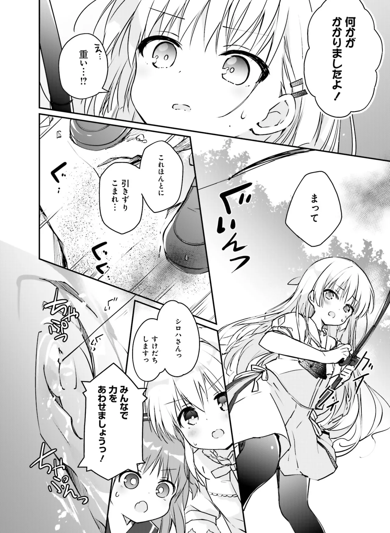 Dengeki Moeoh 2025-08 page 134 - swimsuit anthology hentai manga - read online free