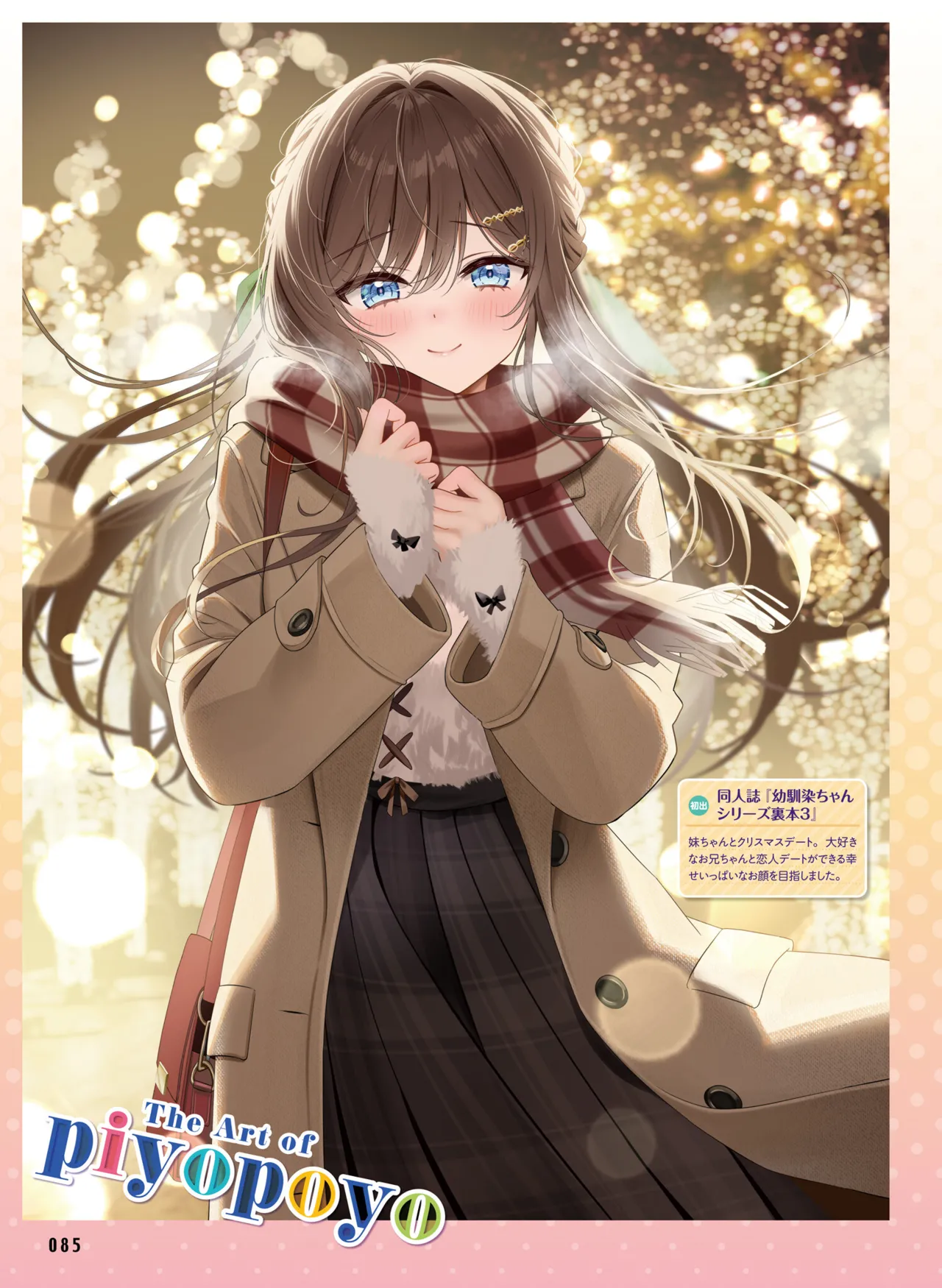 Dengeki Moeoh 2025-08 page 93 - swimsuit anthology hentai manga - read online free