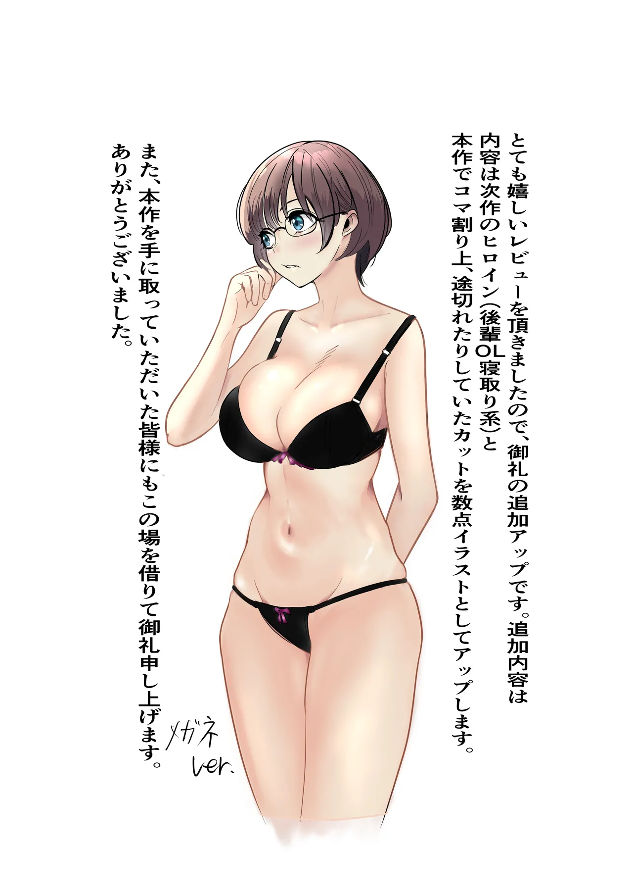 Kiseki-teki ni Tsukiaeta Gakunen 1 no Bishoujo ga, Kirai datta Hazu no Yarichin Ikemen ni Netorareru Hanashi page 53 original parody - sole female sole male hentai manga - read online free