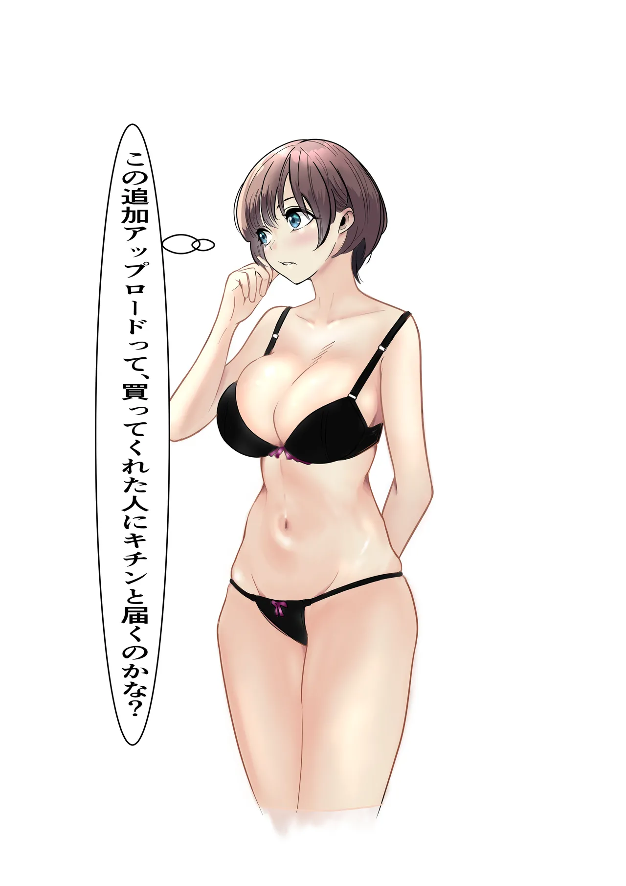 Kiseki-teki ni Tsukiaeta Gakunen 1 no Bishoujo ga, Kirai datta Hazu no Yarichin Ikemen ni Netorareru Hanashi page 54 original parody - sole female sole male hentai manga - read online free