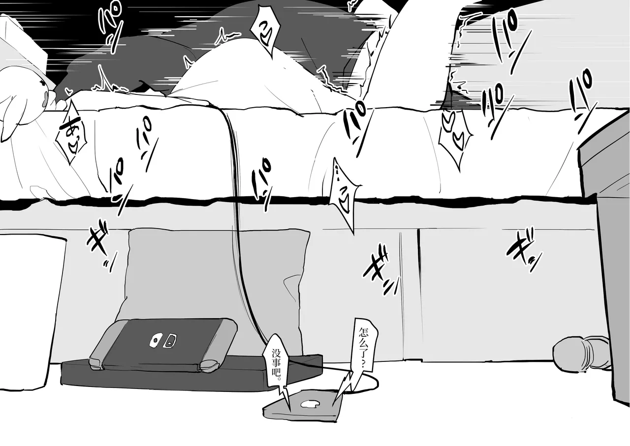 Poriuretan Tanpenshuu | ぽりうれたん短篇集 page 121 original parody - milf kissing hentai manga - read online free