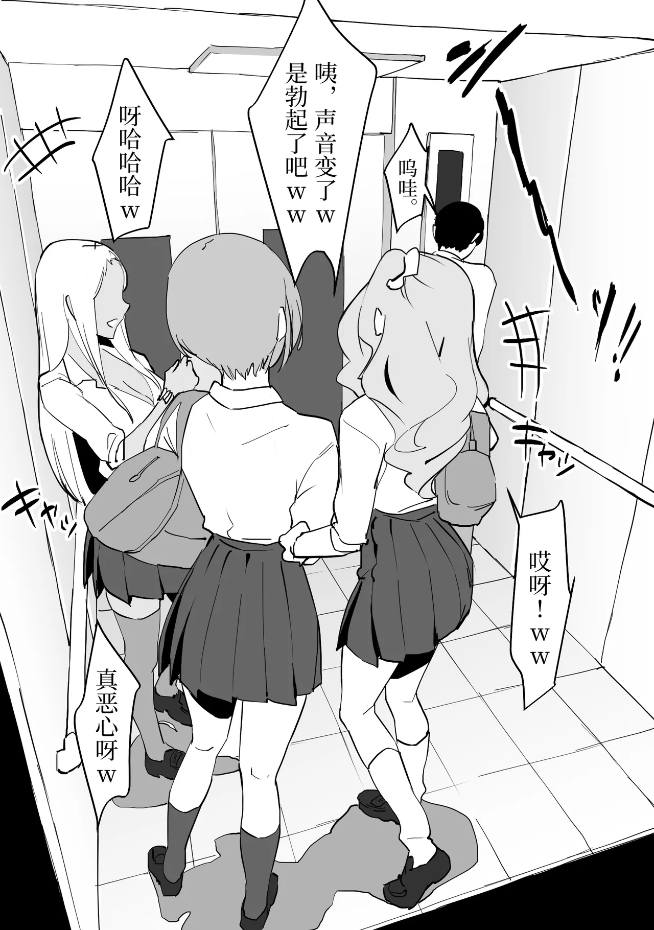 Poriuretan Tanpenshuu | ぽりうれたん短篇集 page 132 original parody - nakadashi beauty mark hentai manga - read online free