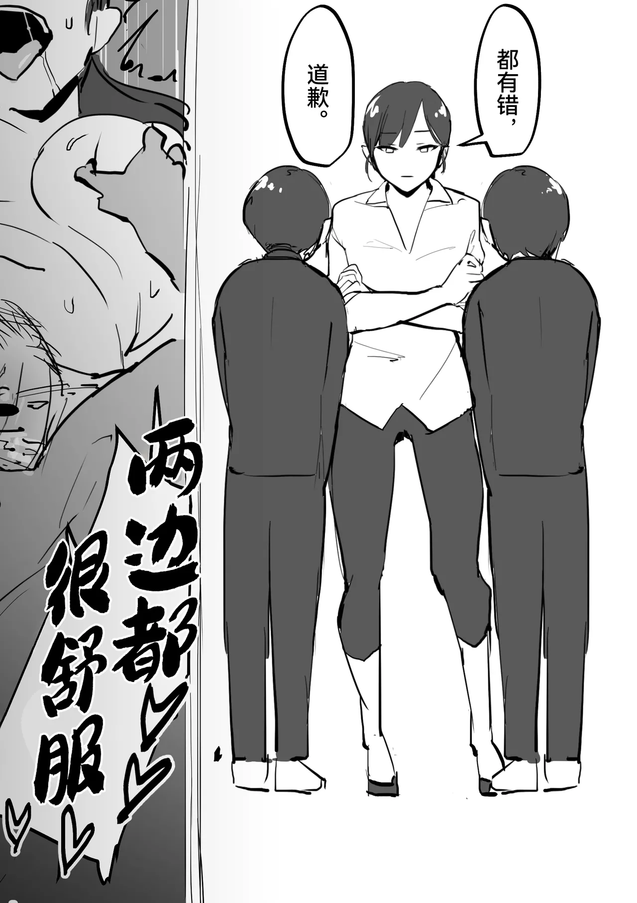 Poriuretan Tanpenshuu | ぽりうれたん短篇集 page 168 original parody - milf kissing hentai manga - read online free