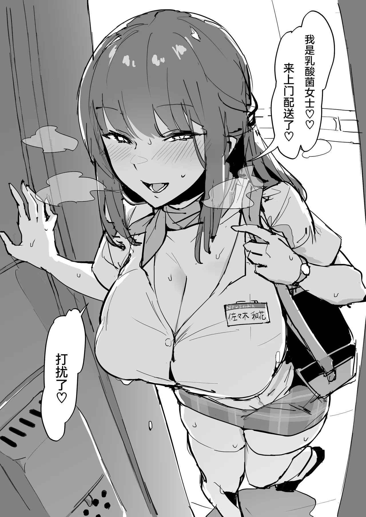 Poriuretan Tanpenshuu | ぽりうれたん短篇集 page 173 original parody - nakadashi beauty mark hentai manga - read online free