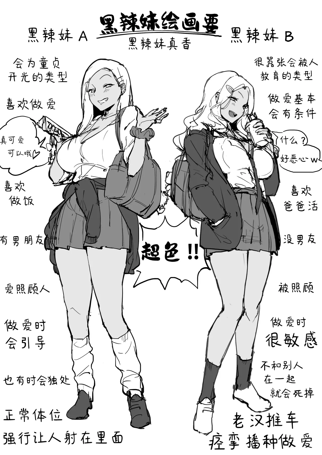 Poriuretan Tanpenshuu | ぽりうれたん短篇集 page 203 original parody - milf kissing hentai manga - read online free