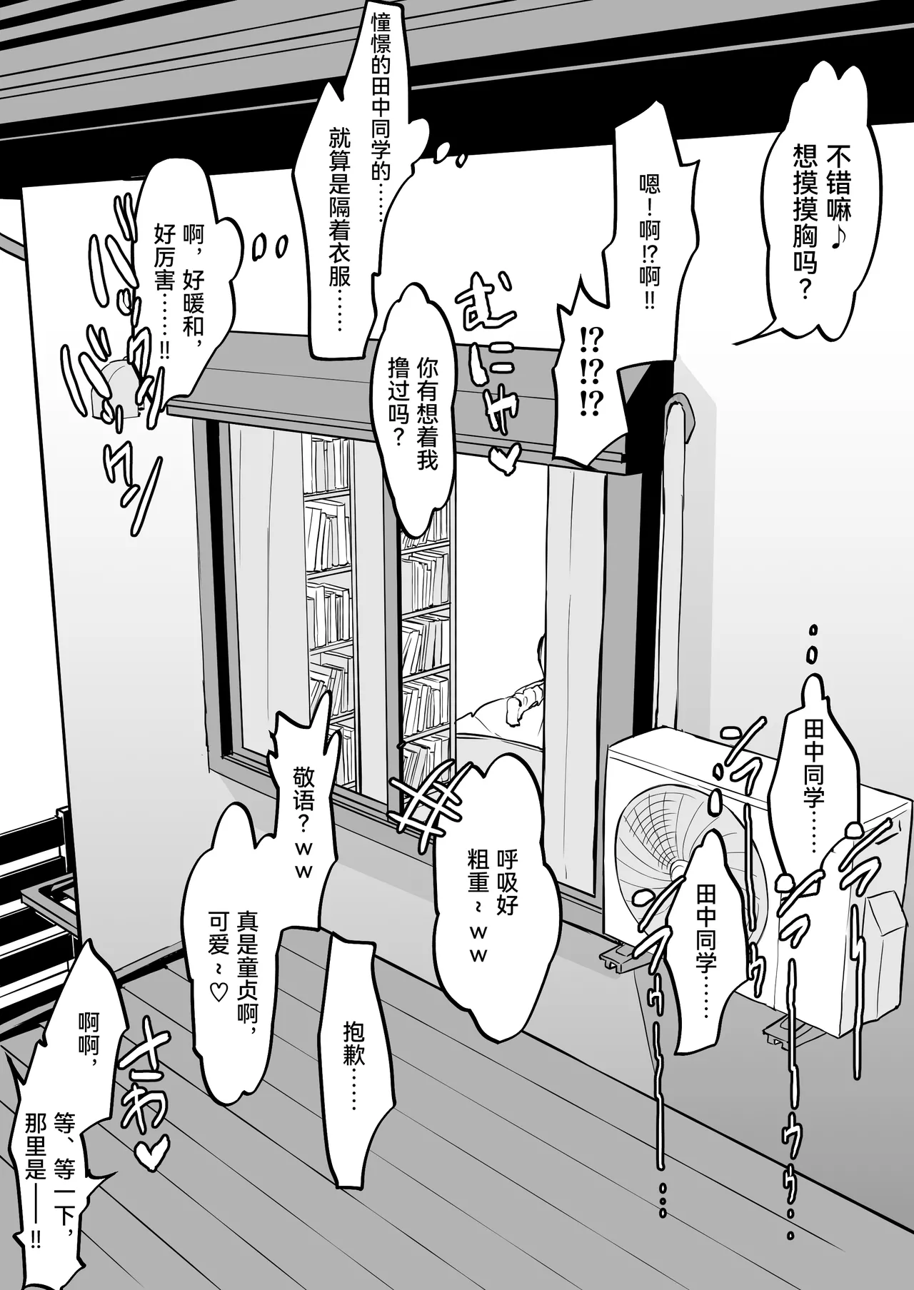 Poriuretan Tanpenshuu | ぽりうれたん短篇集 page 207 original parody - nakadashi beauty mark hentai manga - read online free