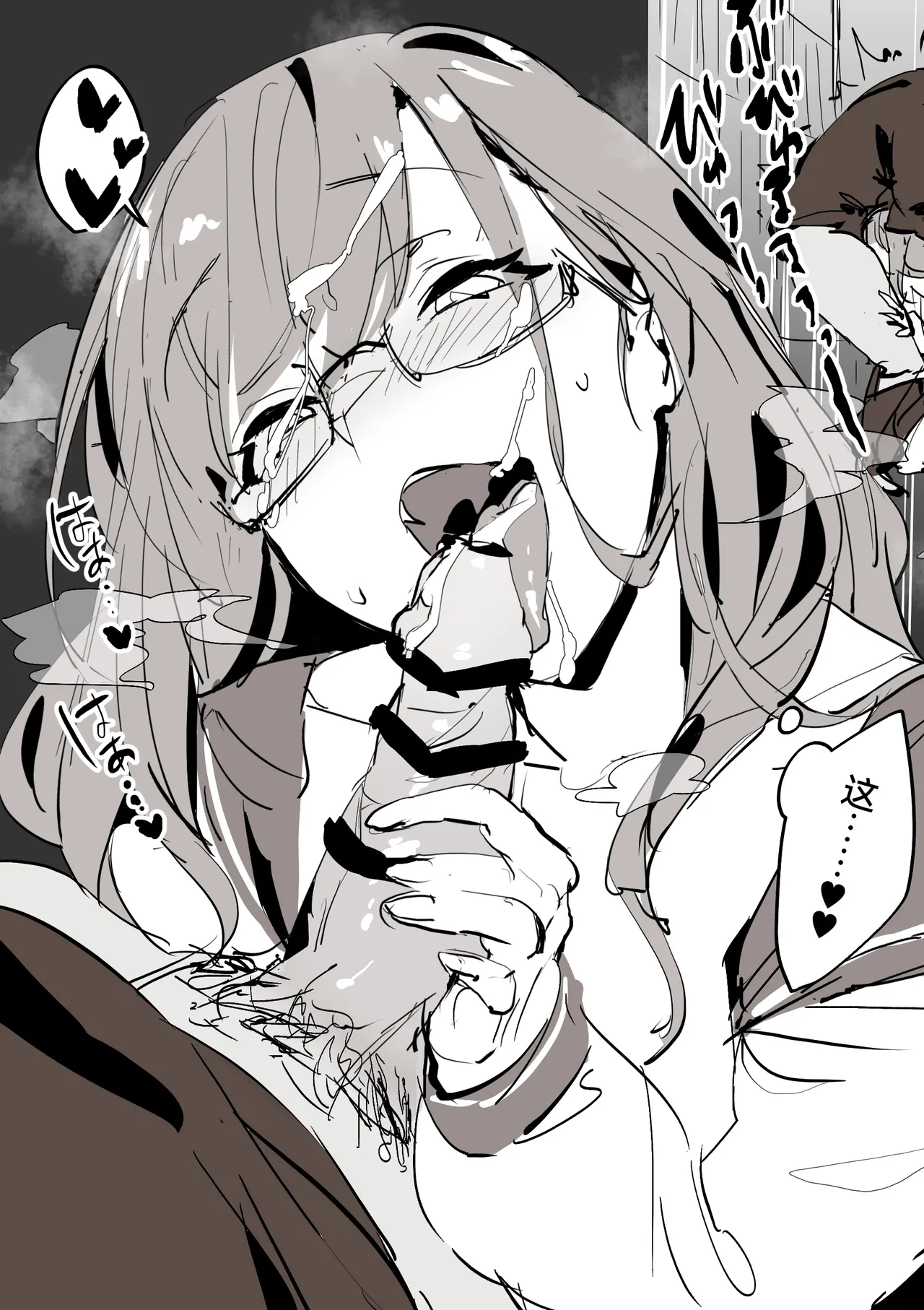 Poriuretan Tanpenshuu | ぽりうれたん短篇集 page 237 original parody - nakadashi beauty mark hentai manga - read online free