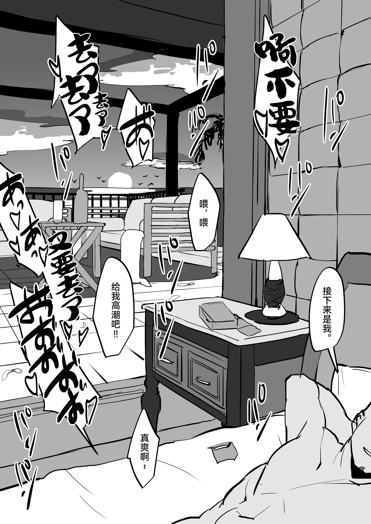 Poriuretan Tanpenshuu | ぽりうれたん短篇集 page 265 original parody - milf kissing hentai manga - read online free