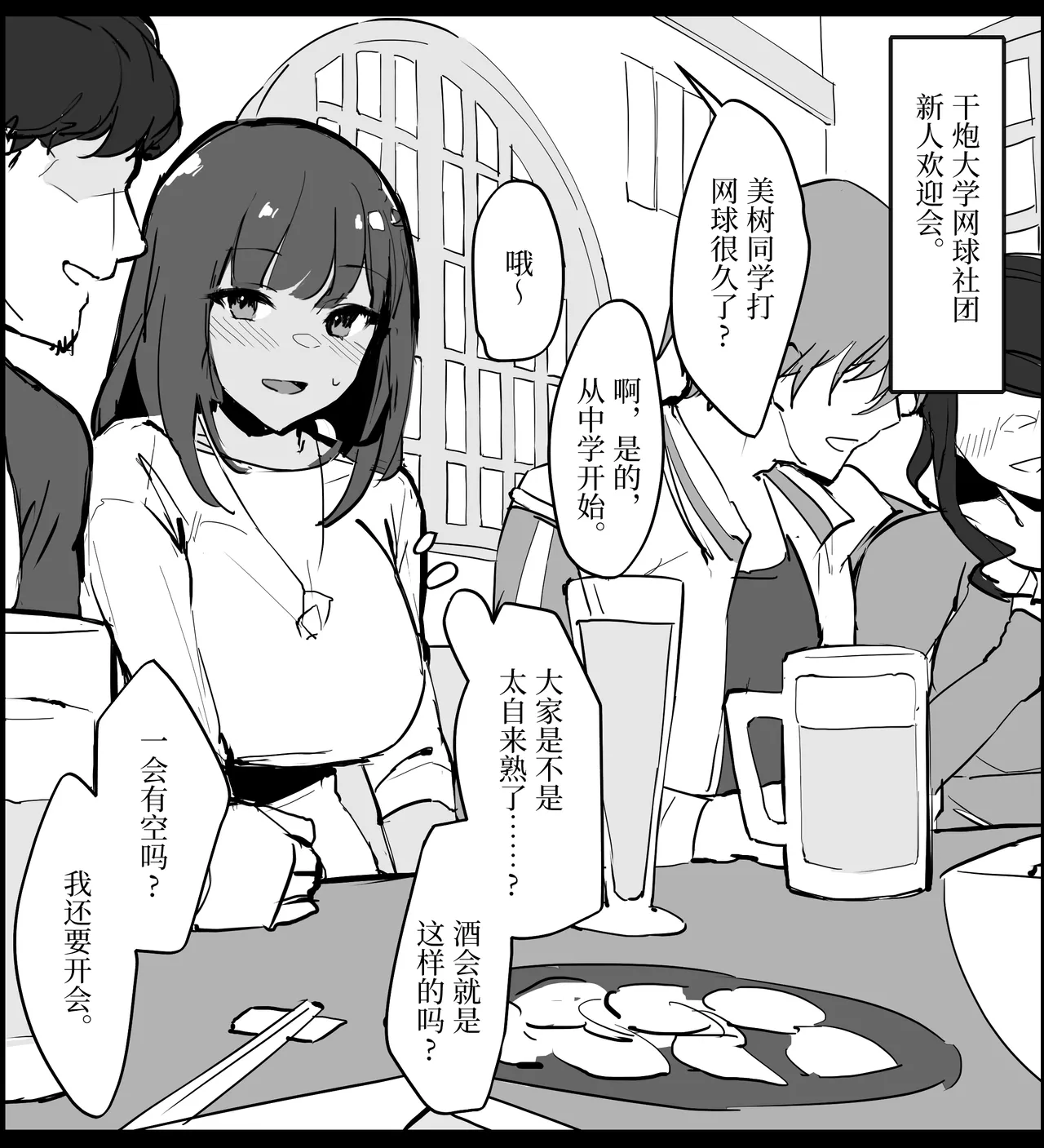 Poriuretan Tanpenshuu | ぽりうれたん短篇集 page 395 original parody - milf kissing hentai manga - read online free