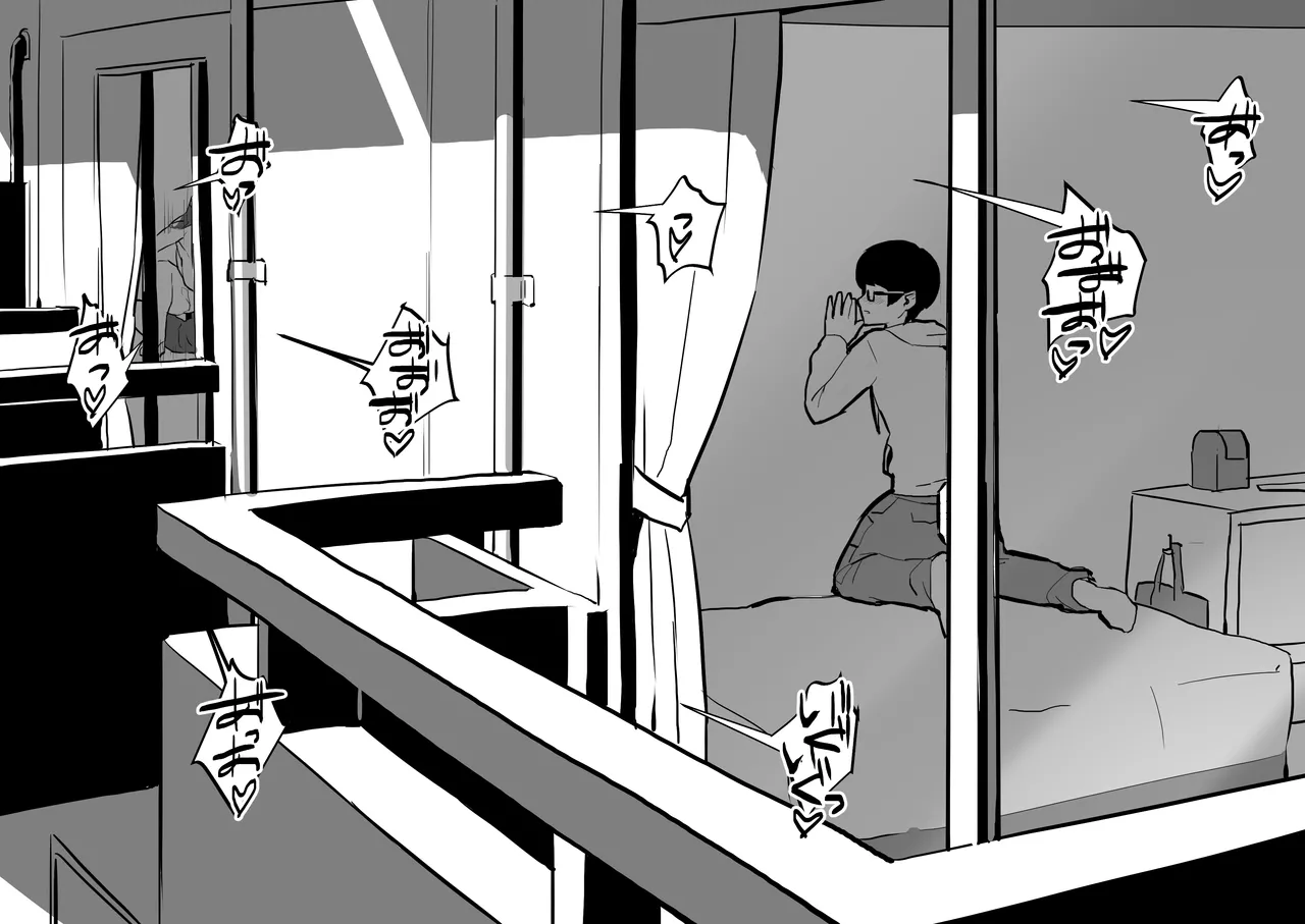 Poriuretan Tanpenshuu | ぽりうれたん短篇集 page 72 original parody - milf kissing hentai manga - read online free