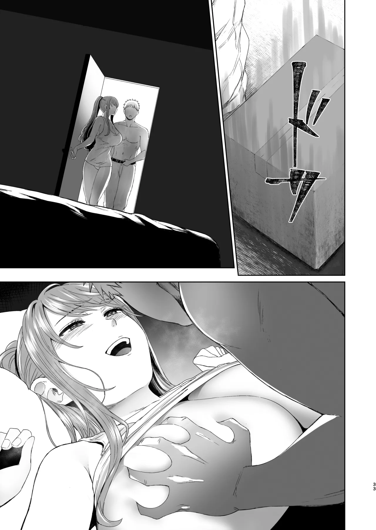 Zoku • Kimi ni SeFri ga Ita Nante. page 32 original parody - sole female big breasts hentai manga - read online free