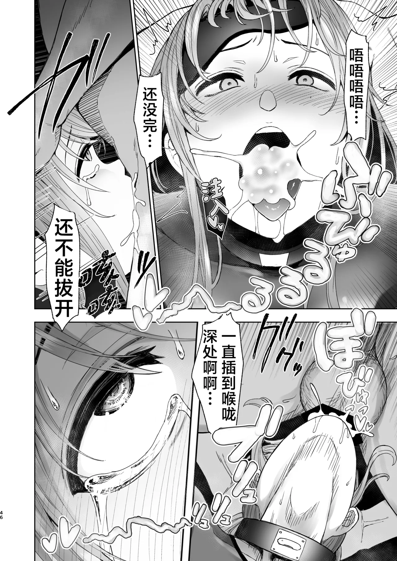 Zoku • Kimi ni SeFri ga Ita Nante. page 45 original parody - milf big breasts hentai manga - read online free