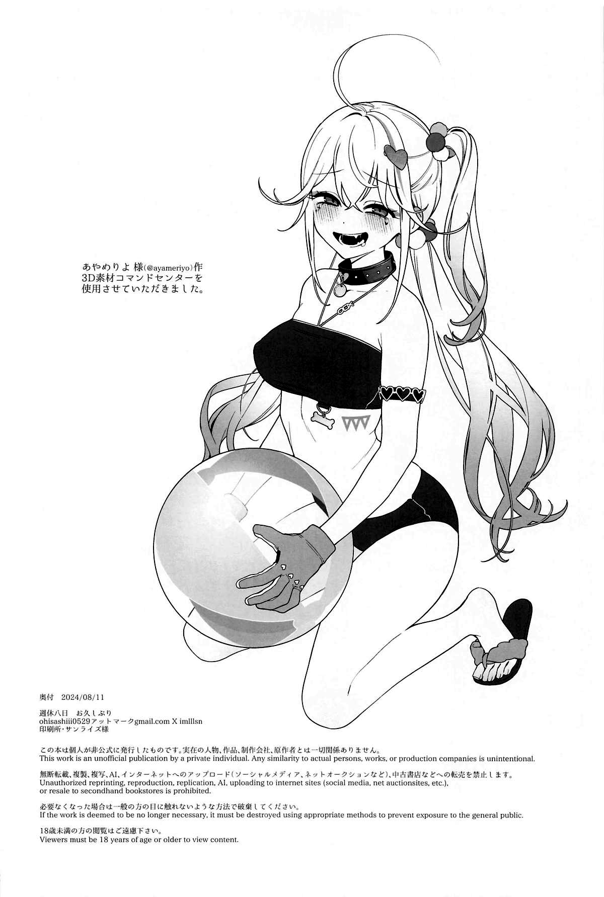 Self abuse page 41 featuring shikikan goddess of victory nikke parody - sole female sole male hentai manga - read online free