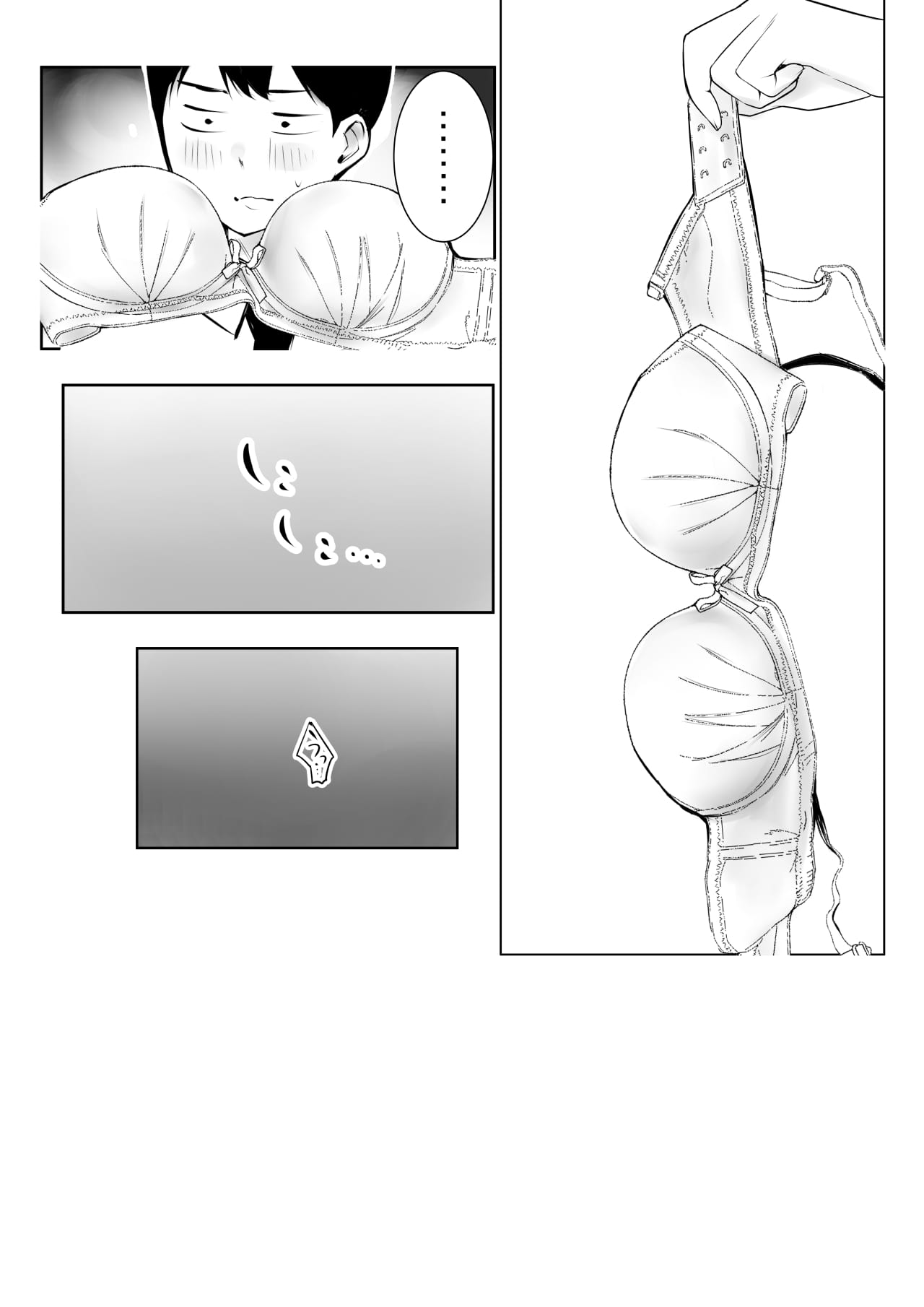 Ecchi na Gal Oneechan-tachi to Amaama Seikatsu page 13 original parody - sole male paizuri hentai manga - read online free