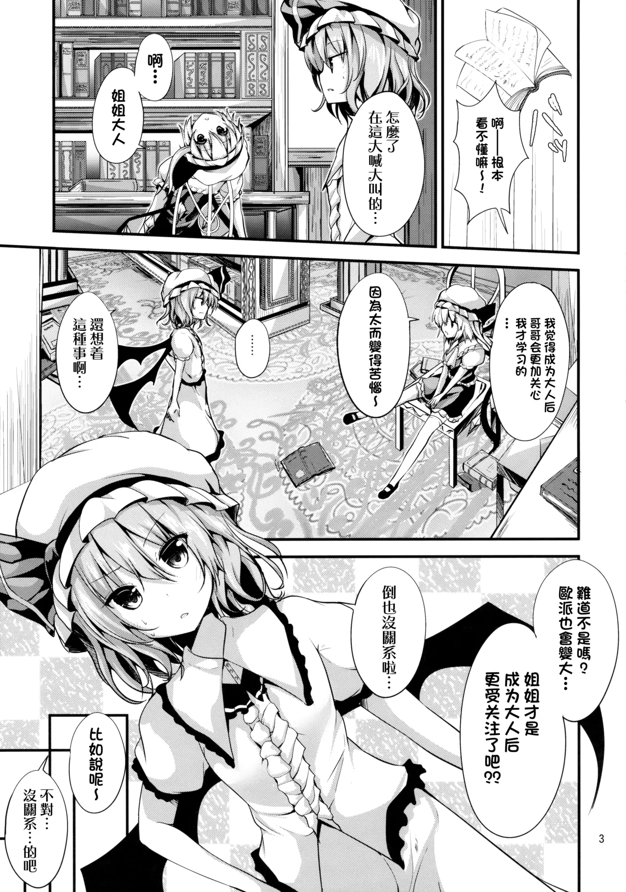 Preview page 2