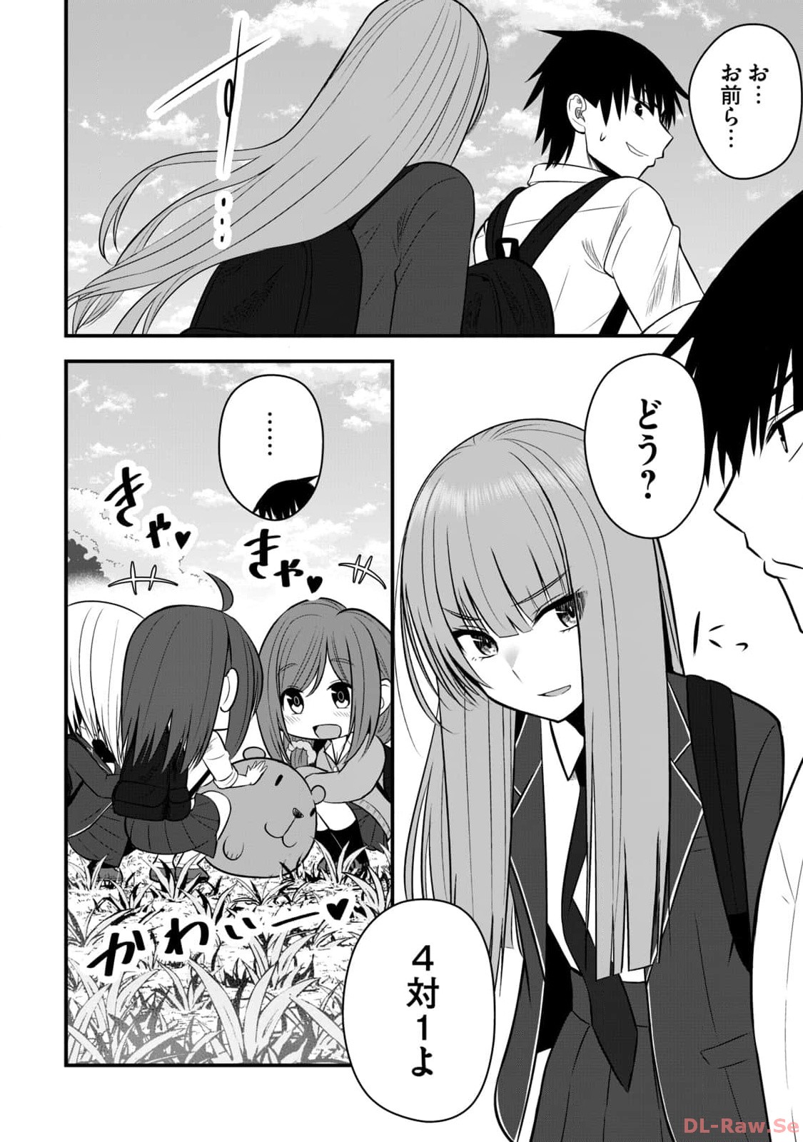 Isekai Rakuraku Survival Seizon Skill Kyosha No Ore Ga Bishojo Yon Nin to Kurasu Mujinto Seikatsu vol 02 page 104 - sole male full censorship hentai manga - read online free