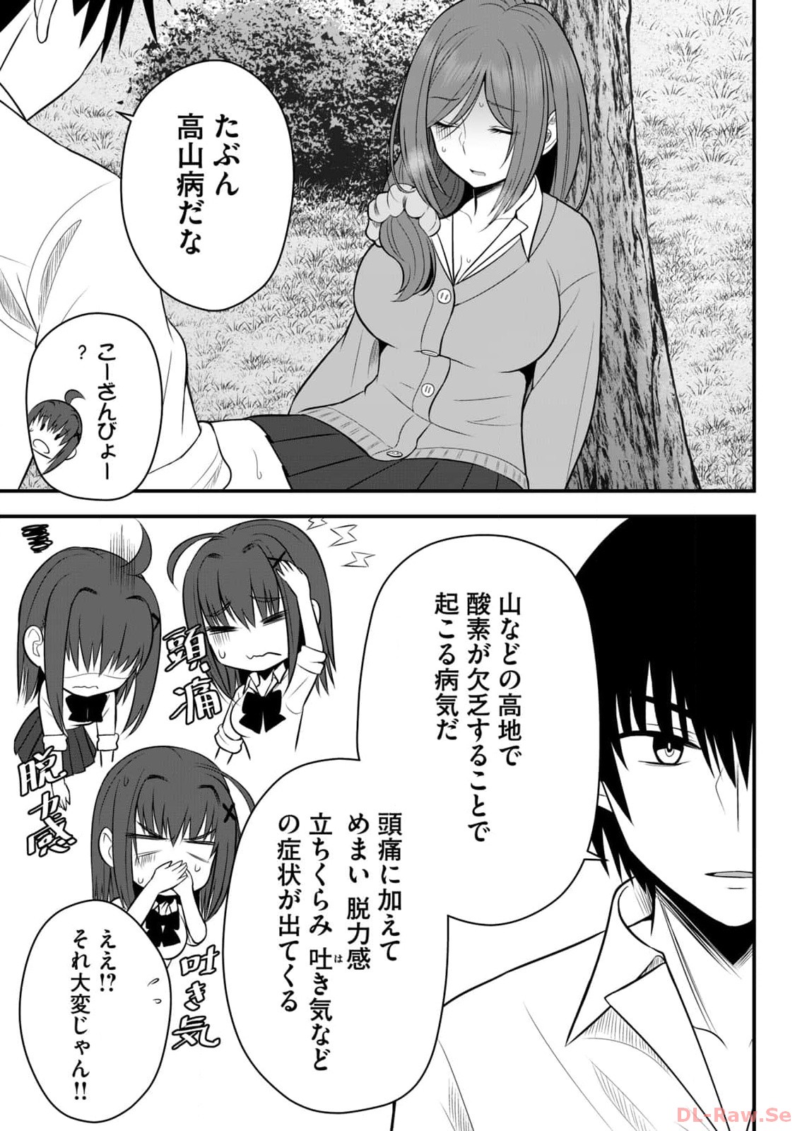 Isekai Rakuraku Survival Seizon Skill Kyosha No Ore Ga Bishojo Yon Nin to Kurasu Mujinto Seikatsu vol 02 page 107 - big breasts full censorship hentai manga - read online free