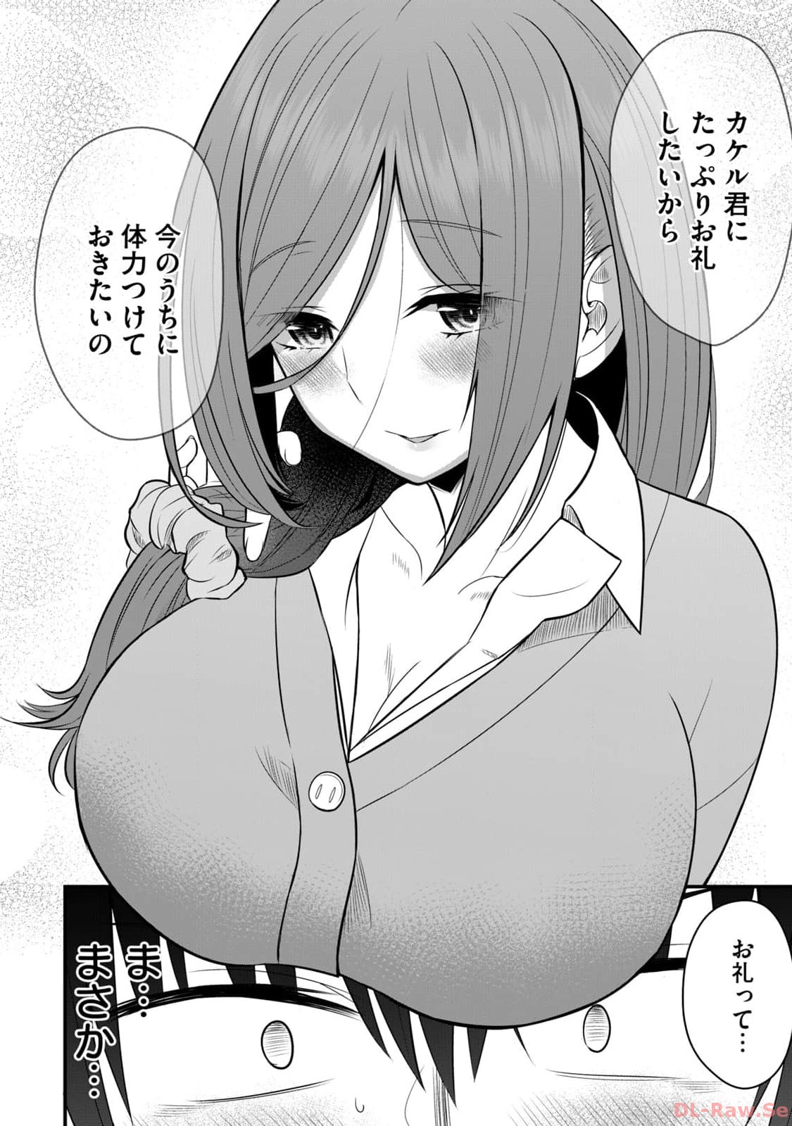 Isekai Rakuraku Survival Seizon Skill Kyosha No Ore Ga Bishojo Yon Nin to Kurasu Mujinto Seikatsu vol 02 page 114 - sole male full censorship hentai manga - read online free