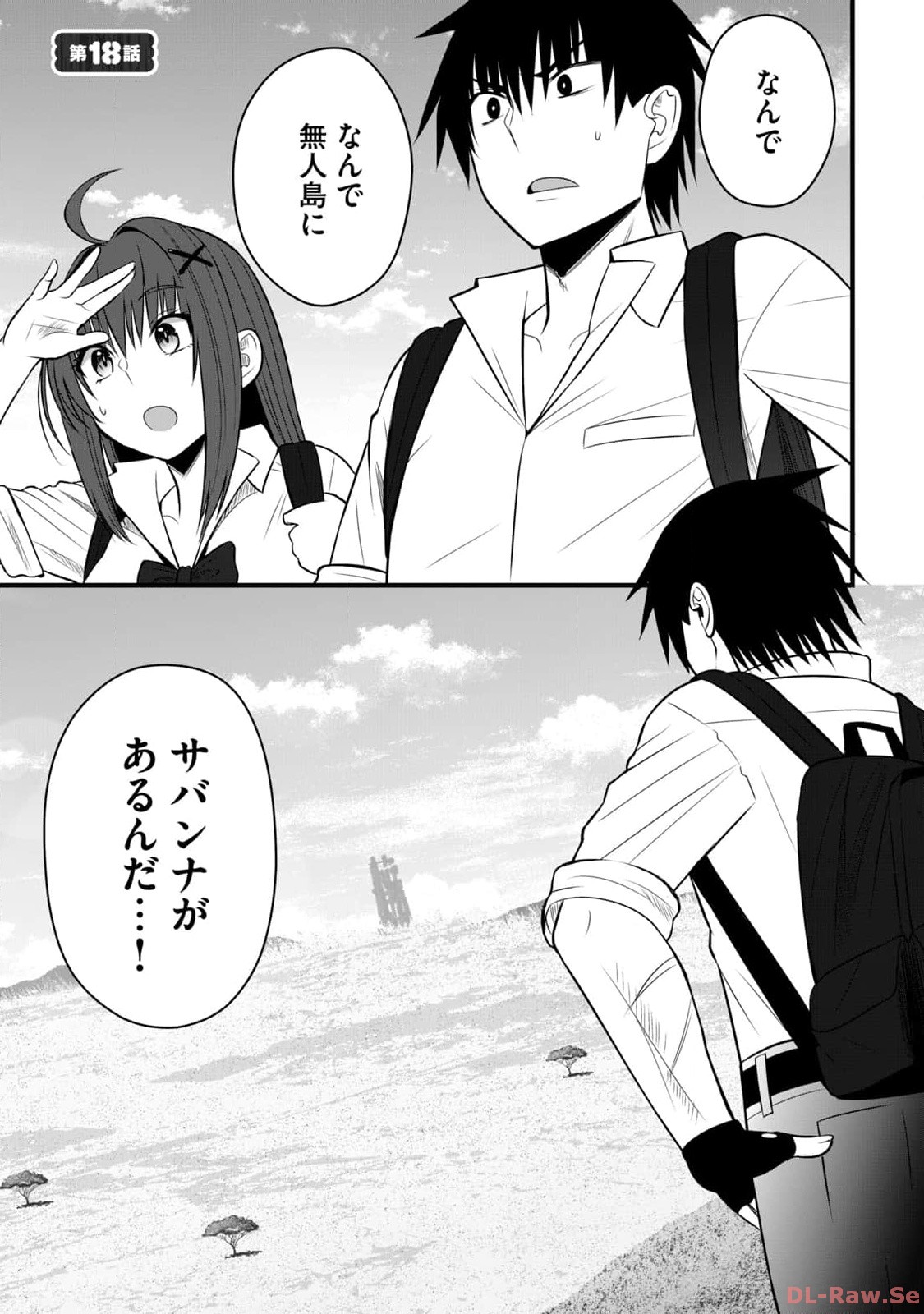 Isekai Rakuraku Survival Seizon Skill Kyosha No Ore Ga Bishojo Yon Nin to Kurasu Mujinto Seikatsu vol 02 page 119 - sole male full censorship hentai manga - read online free