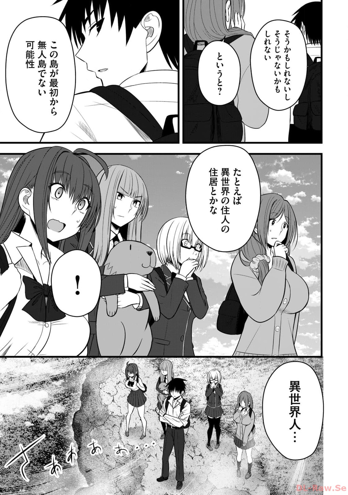 Isekai Rakuraku Survival Seizon Skill Kyosha No Ore Ga Bishojo Yon Nin to Kurasu Mujinto Seikatsu vol 02 page 121 - big breasts full censorship hentai manga - read online free