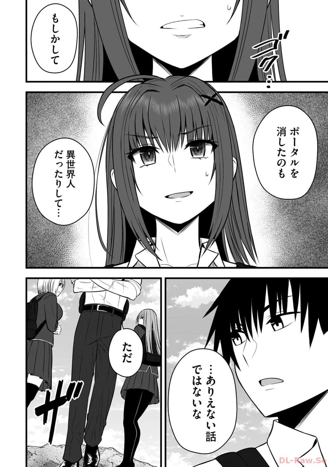 Isekai Rakuraku Survival Seizon Skill Kyosha No Ore Ga Bishojo Yon Nin to Kurasu Mujinto Seikatsu vol 02 page 122 - big breasts full censorship hentai manga - read online free