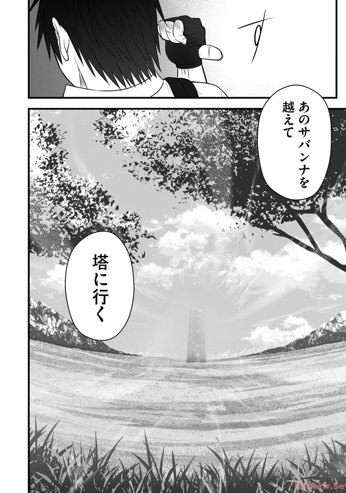 Isekai Rakuraku Survival Seizon Skill Kyosha No Ore Ga Bishojo Yon Nin to Kurasu Mujinto Seikatsu vol 02 page 124 - sole male full censorship hentai manga - read online free