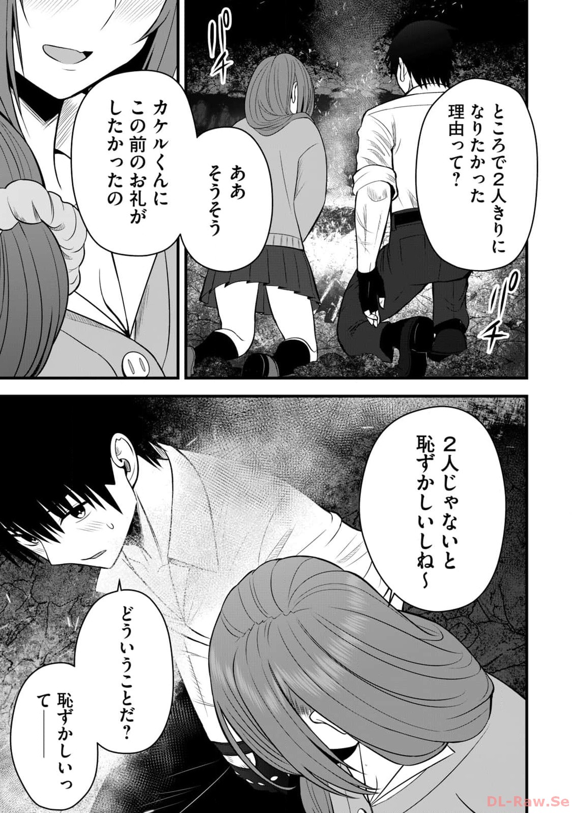 Isekai Rakuraku Survival Seizon Skill Kyosha No Ore Ga Bishojo Yon Nin to Kurasu Mujinto Seikatsu vol 02 page 133 - big breasts full censorship hentai manga - read online free