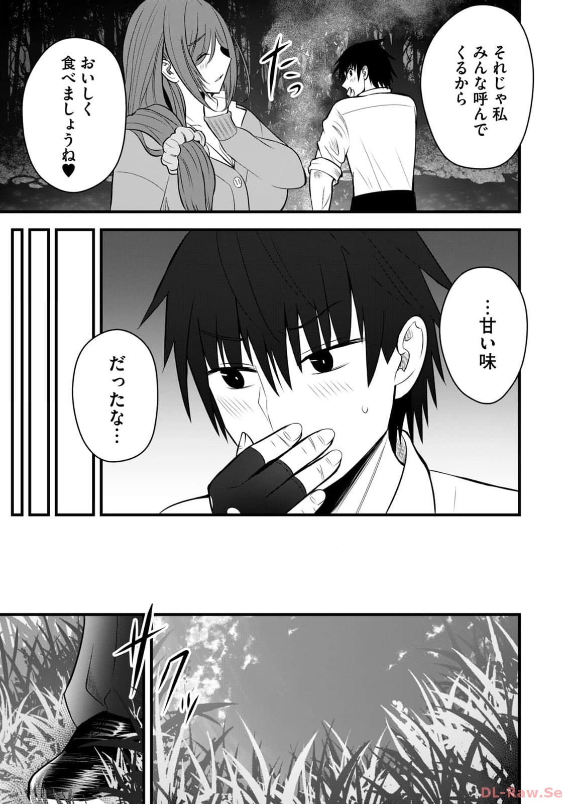 Isekai Rakuraku Survival Seizon Skill Kyosha No Ore Ga Bishojo Yon Nin to Kurasu Mujinto Seikatsu vol 02 page 135 - sole male full censorship hentai manga - read online free