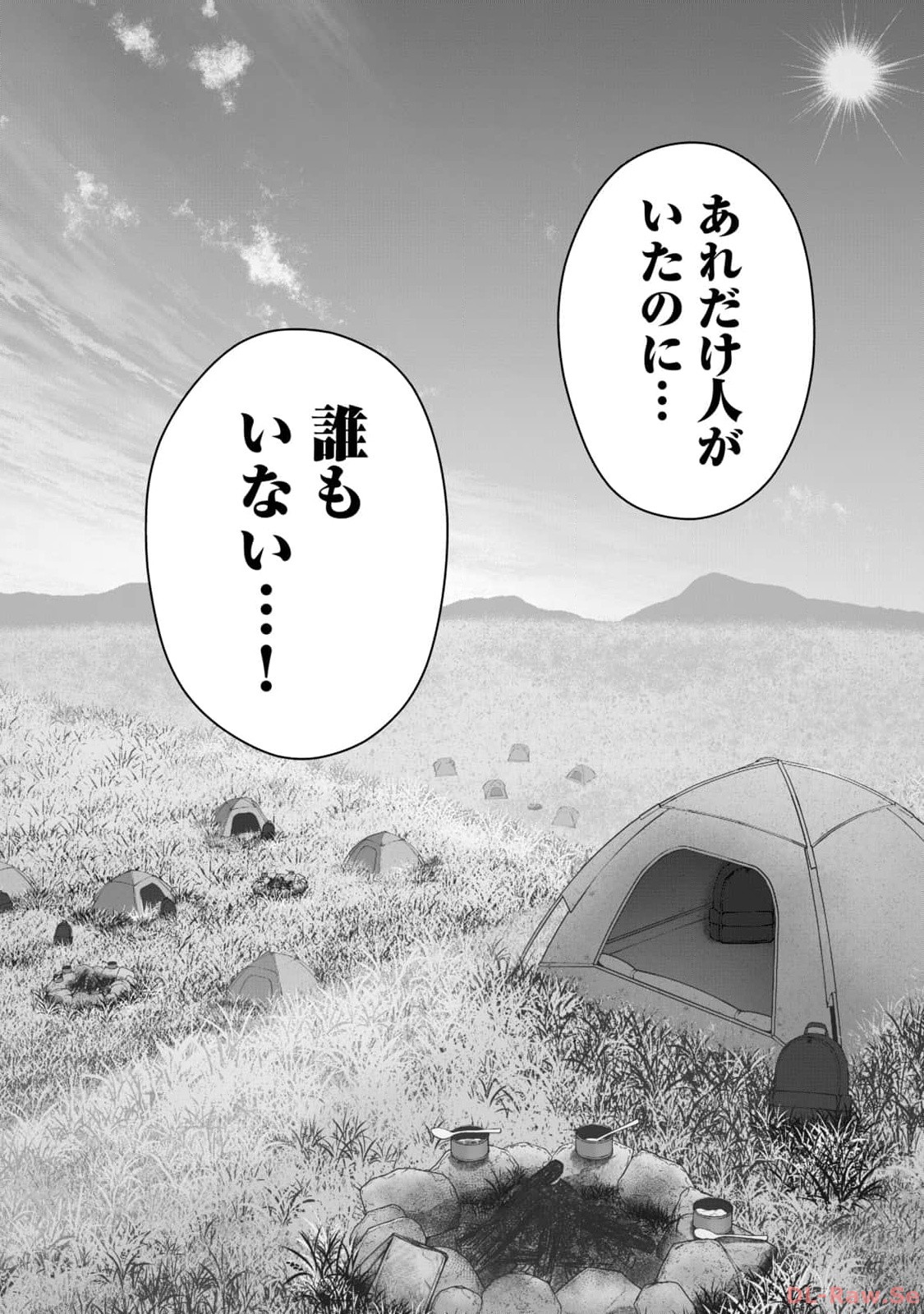 Isekai Rakuraku Survival Seizon Skill Kyosha No Ore Ga Bishojo Yon Nin to Kurasu Mujinto Seikatsu vol 02 page 137 - sole male full censorship hentai manga - read online free