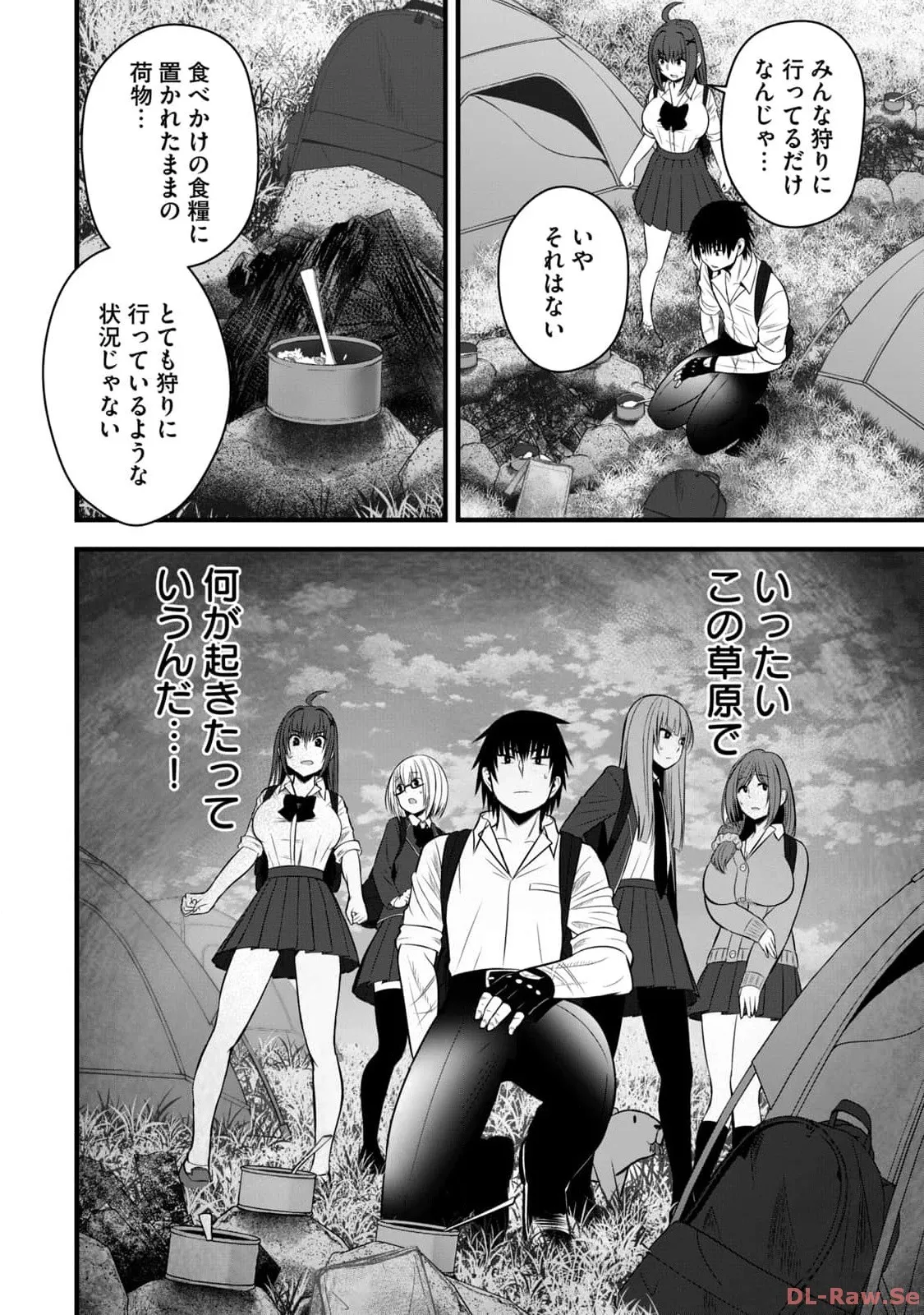 Isekai Rakuraku Survival Seizon Skill Kyosha No Ore Ga Bishojo Yon Nin to Kurasu Mujinto Seikatsu vol 02 page 138 - sole male full censorship hentai manga - read online free