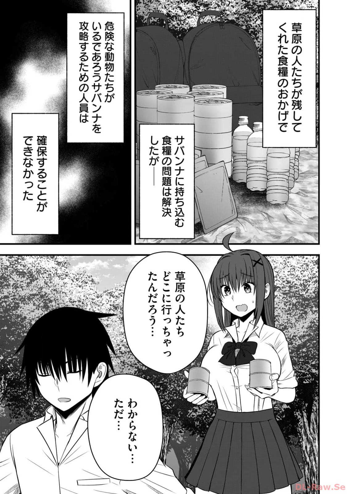 Isekai Rakuraku Survival Seizon Skill Kyosha No Ore Ga Bishojo Yon Nin to Kurasu Mujinto Seikatsu vol 02 page 141 - sole male full censorship hentai manga - read online free