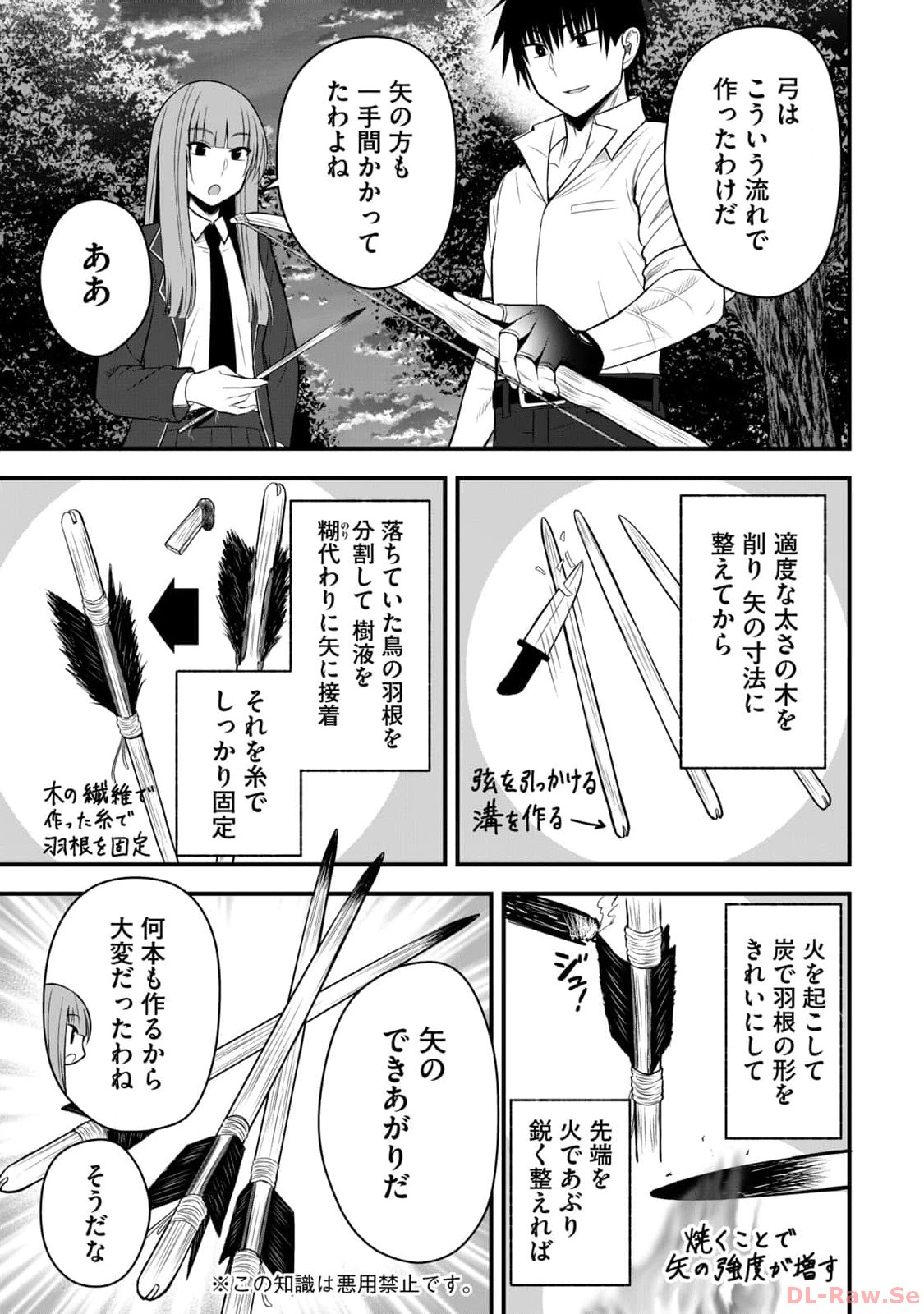 Isekai Rakuraku Survival Seizon Skill Kyosha No Ore Ga Bishojo Yon Nin to Kurasu Mujinto Seikatsu vol 02 page 149 - sole male full censorship hentai manga - read online free