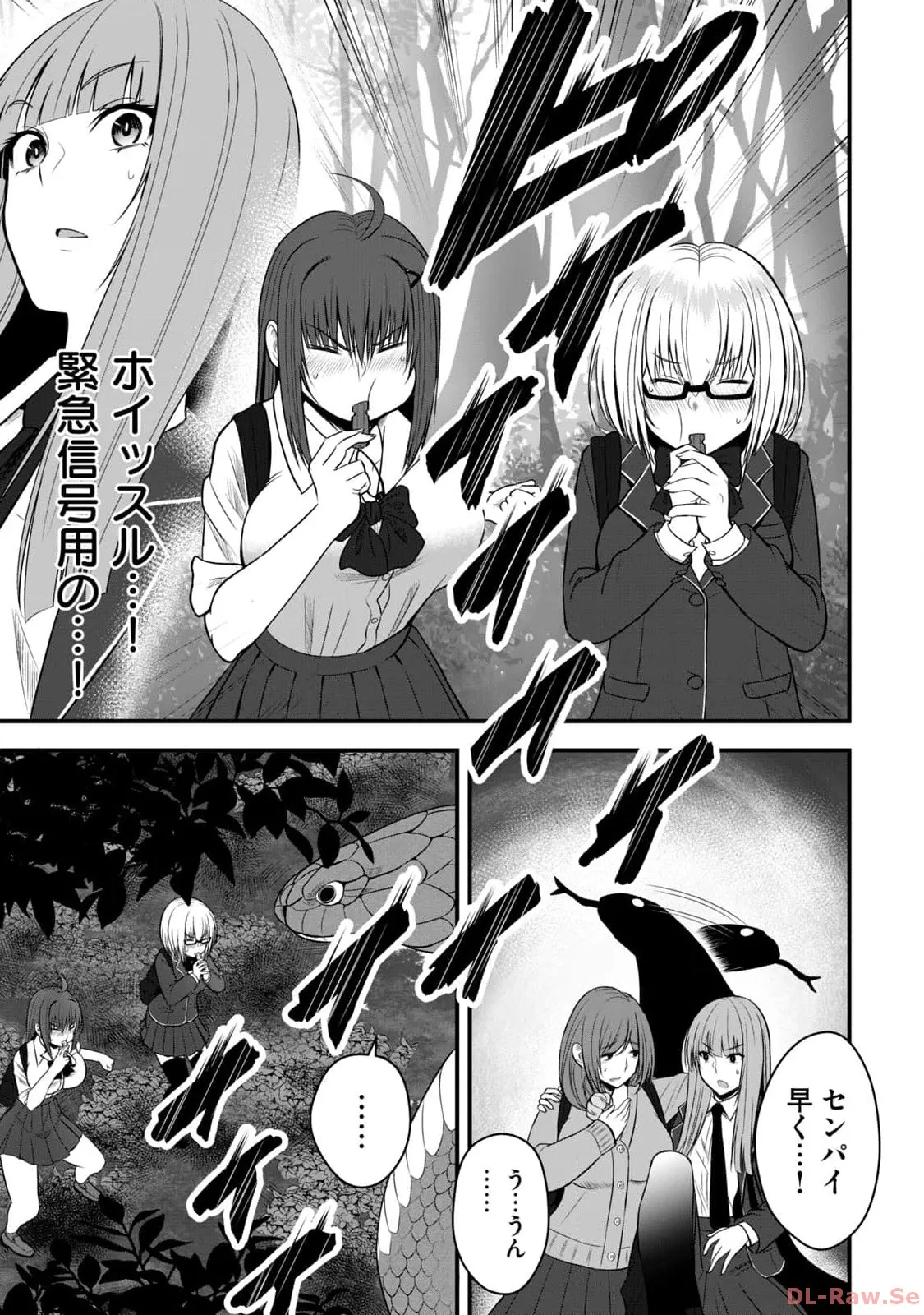 Isekai Rakuraku Survival Seizon Skill Kyosha No Ore Ga Bishojo Yon Nin to Kurasu Mujinto Seikatsu vol 02 page 15 - big breasts full censorship hentai manga - read online free
