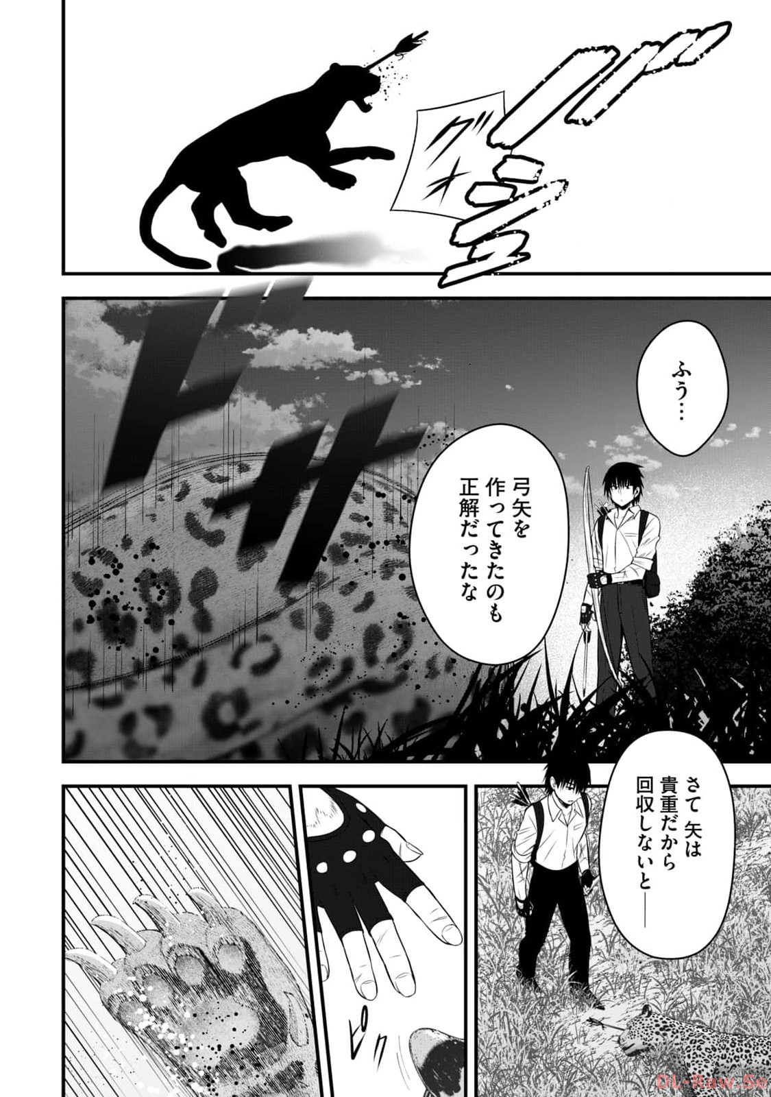 Isekai Rakuraku Survival Seizon Skill Kyosha No Ore Ga Bishojo Yon Nin to Kurasu Mujinto Seikatsu vol 02 page 160 - sole male full censorship hentai manga - read online free