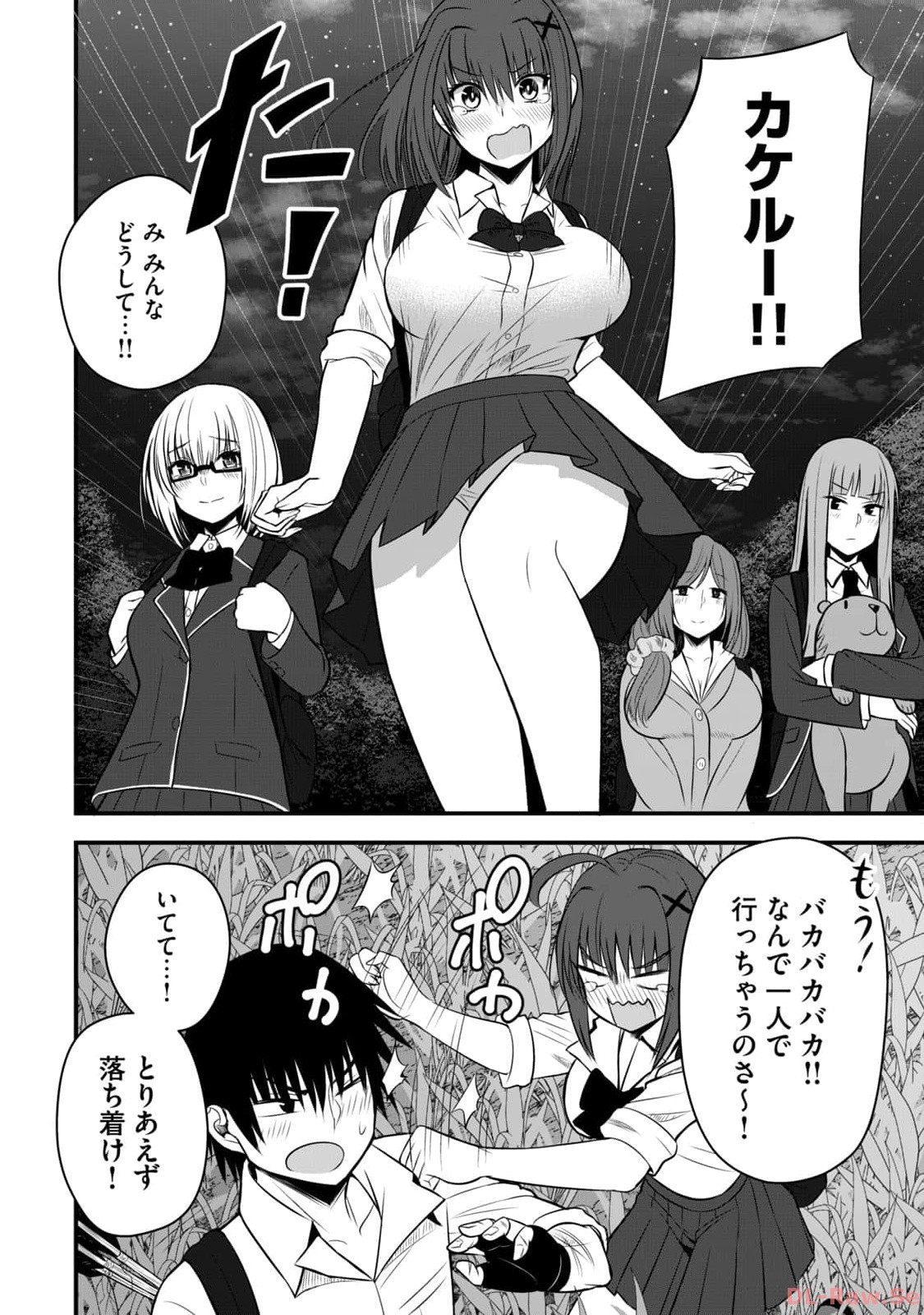 Isekai Rakuraku Survival Seizon Skill Kyosha No Ore Ga Bishojo Yon Nin to Kurasu Mujinto Seikatsu vol 02 page 166 - sole male full censorship hentai manga - read online free