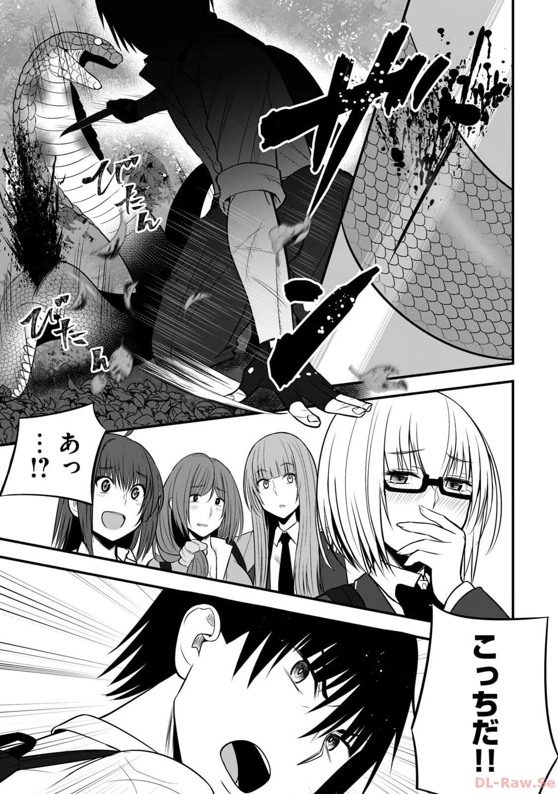 Isekai Rakuraku Survival Seizon Skill Kyosha No Ore Ga Bishojo Yon Nin to Kurasu Mujinto Seikatsu vol 02 page 17 - sole male full censorship hentai manga - read online free