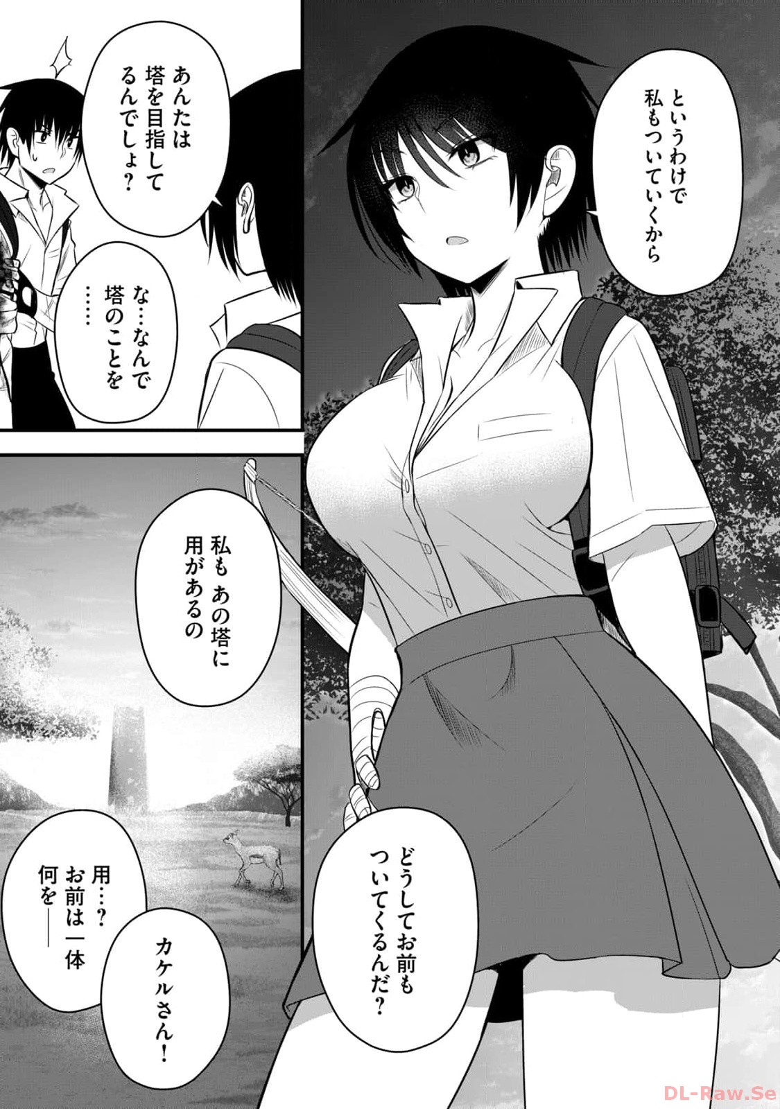 Isekai Rakuraku Survival Seizon Skill Kyosha No Ore Ga Bishojo Yon Nin to Kurasu Mujinto Seikatsu vol 02 page 171 - big breasts full censorship hentai manga - read online free