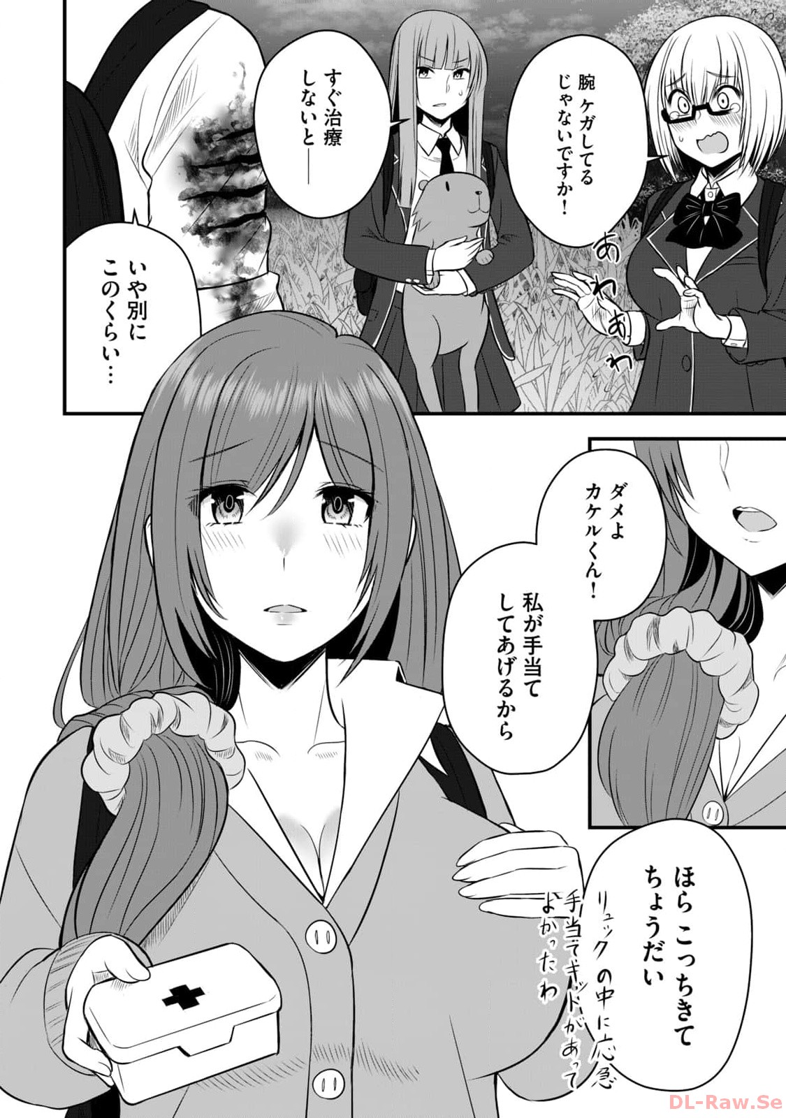 Isekai Rakuraku Survival Seizon Skill Kyosha No Ore Ga Bishojo Yon Nin to Kurasu Mujinto Seikatsu vol 02 page 172 - big breasts full censorship hentai manga - read online free