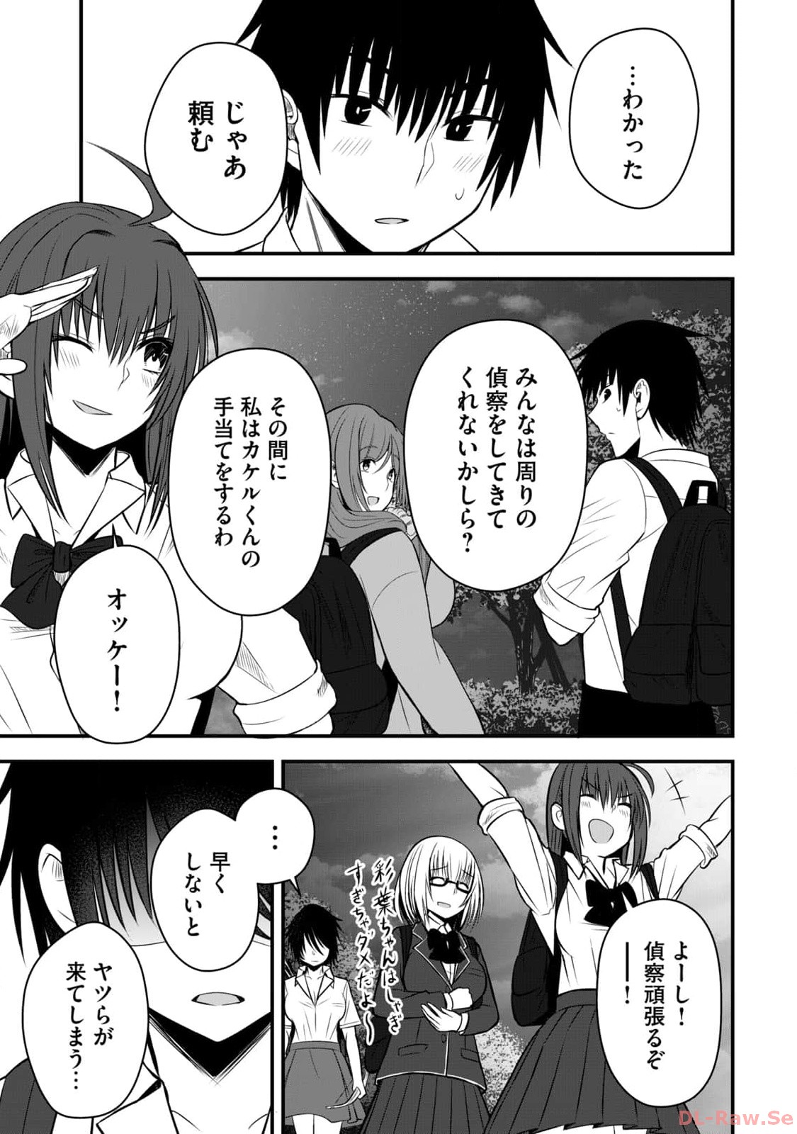 Isekai Rakuraku Survival Seizon Skill Kyosha No Ore Ga Bishojo Yon Nin to Kurasu Mujinto Seikatsu vol 02 page 173 - big breasts full censorship hentai manga - read online free