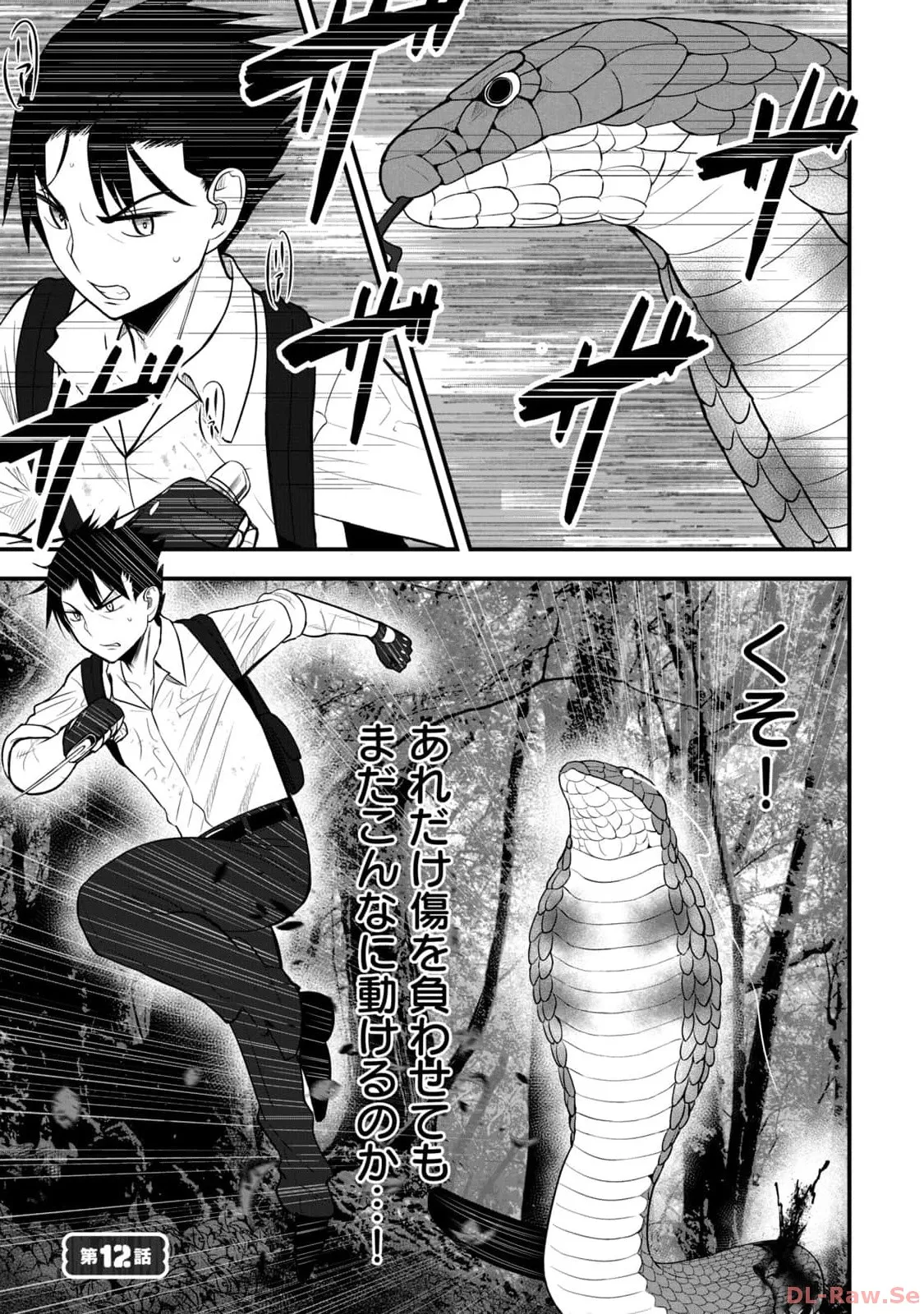 Isekai Rakuraku Survival Seizon Skill Kyosha No Ore Ga Bishojo Yon Nin to Kurasu Mujinto Seikatsu vol 02 page 21 - sole male full censorship hentai manga - read online free