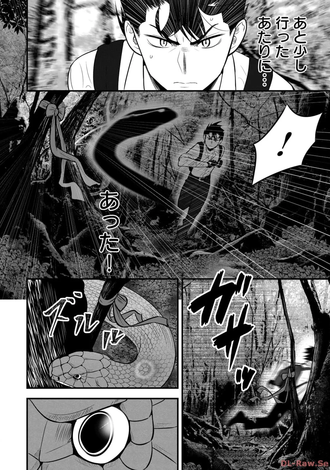 Isekai Rakuraku Survival Seizon Skill Kyosha No Ore Ga Bishojo Yon Nin to Kurasu Mujinto Seikatsu vol 02 page 22 - big breasts full censorship hentai manga - read online free