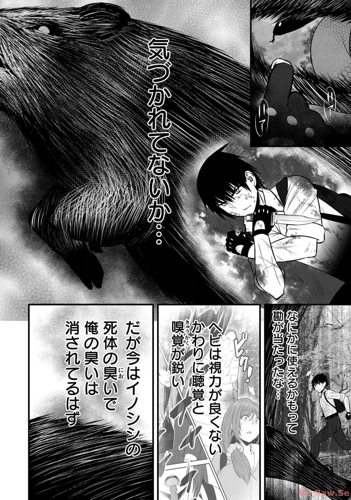 Isekai Rakuraku Survival Seizon Skill Kyosha No Ore Ga Bishojo Yon Nin to Kurasu Mujinto Seikatsu vol 02 page 24 - sole male full censorship hentai manga - read online free