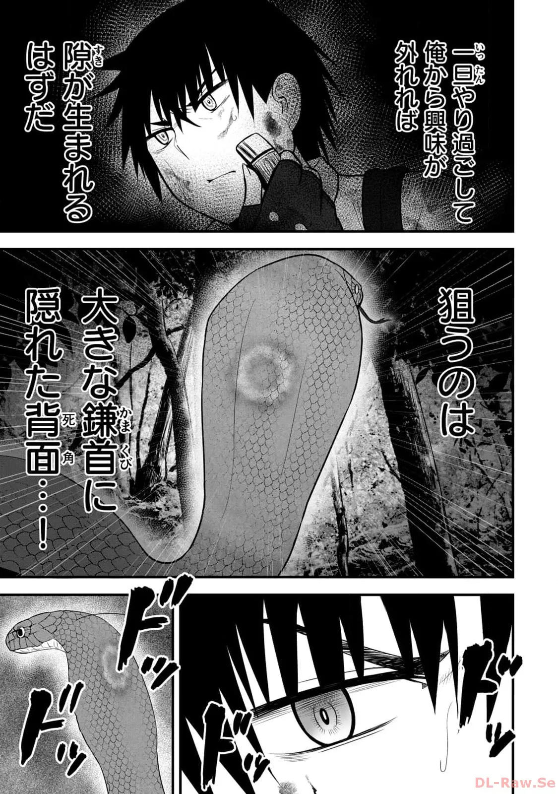 Isekai Rakuraku Survival Seizon Skill Kyosha No Ore Ga Bishojo Yon Nin to Kurasu Mujinto Seikatsu vol 02 page 25 - big breasts full censorship hentai manga - read online free