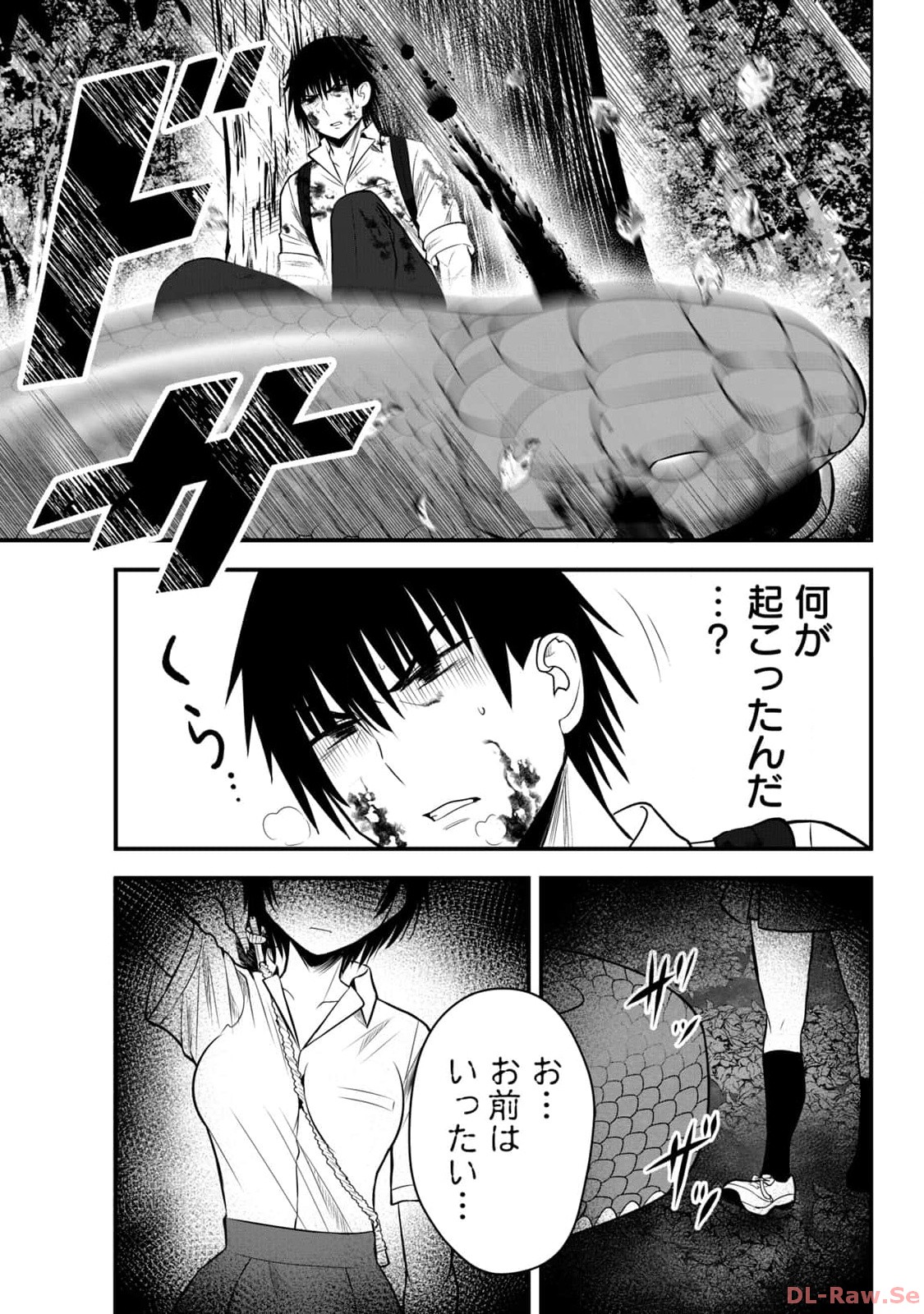 Isekai Rakuraku Survival Seizon Skill Kyosha No Ore Ga Bishojo Yon Nin to Kurasu Mujinto Seikatsu vol 02 page 29 - sole male full censorship hentai manga - read online free