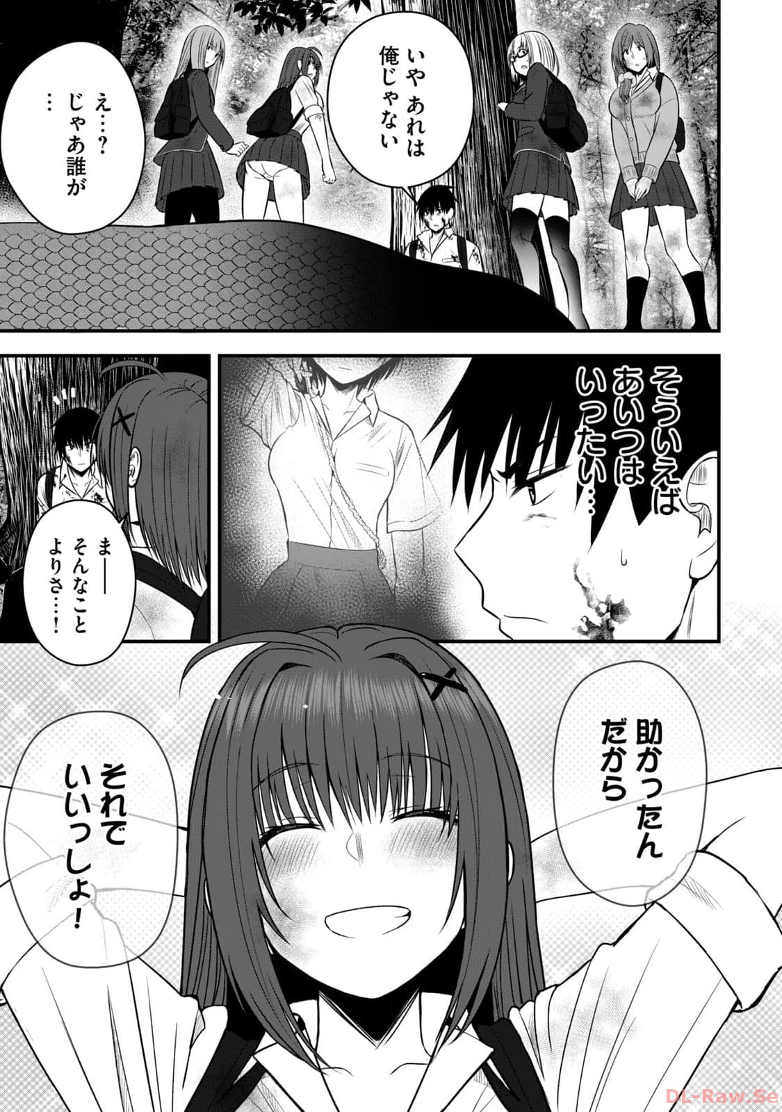 Isekai Rakuraku Survival Seizon Skill Kyosha No Ore Ga Bishojo Yon Nin to Kurasu Mujinto Seikatsu vol 02 page 33 - sole male full censorship hentai manga - read online free