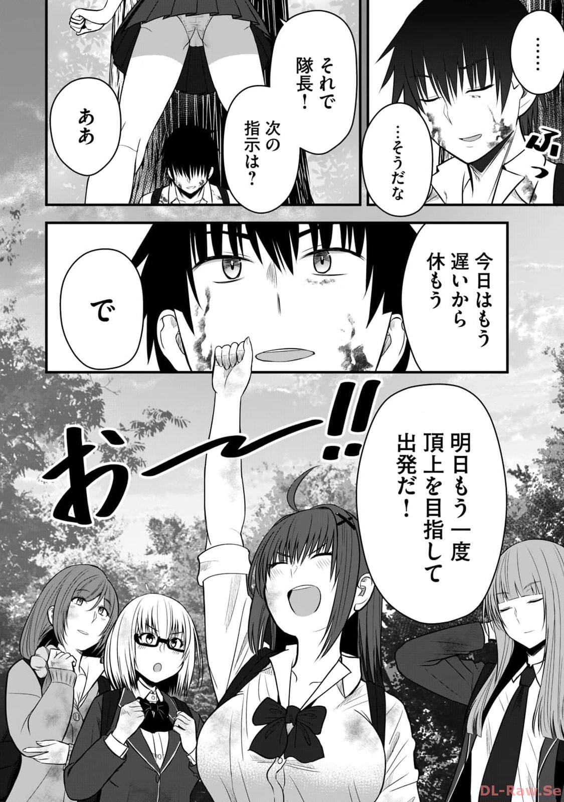 Isekai Rakuraku Survival Seizon Skill Kyosha No Ore Ga Bishojo Yon Nin to Kurasu Mujinto Seikatsu vol 02 page 34 - sole male full censorship hentai manga - read online free